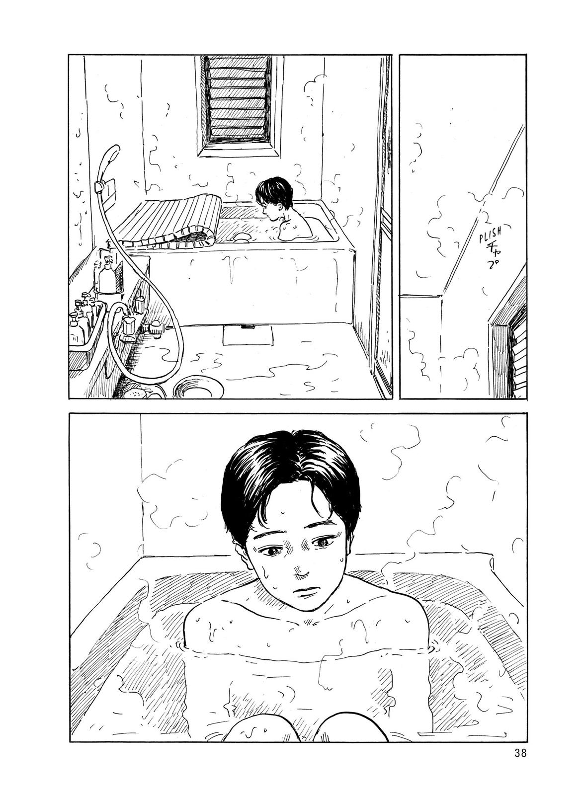 Read Blood on the Tracks Manga Online