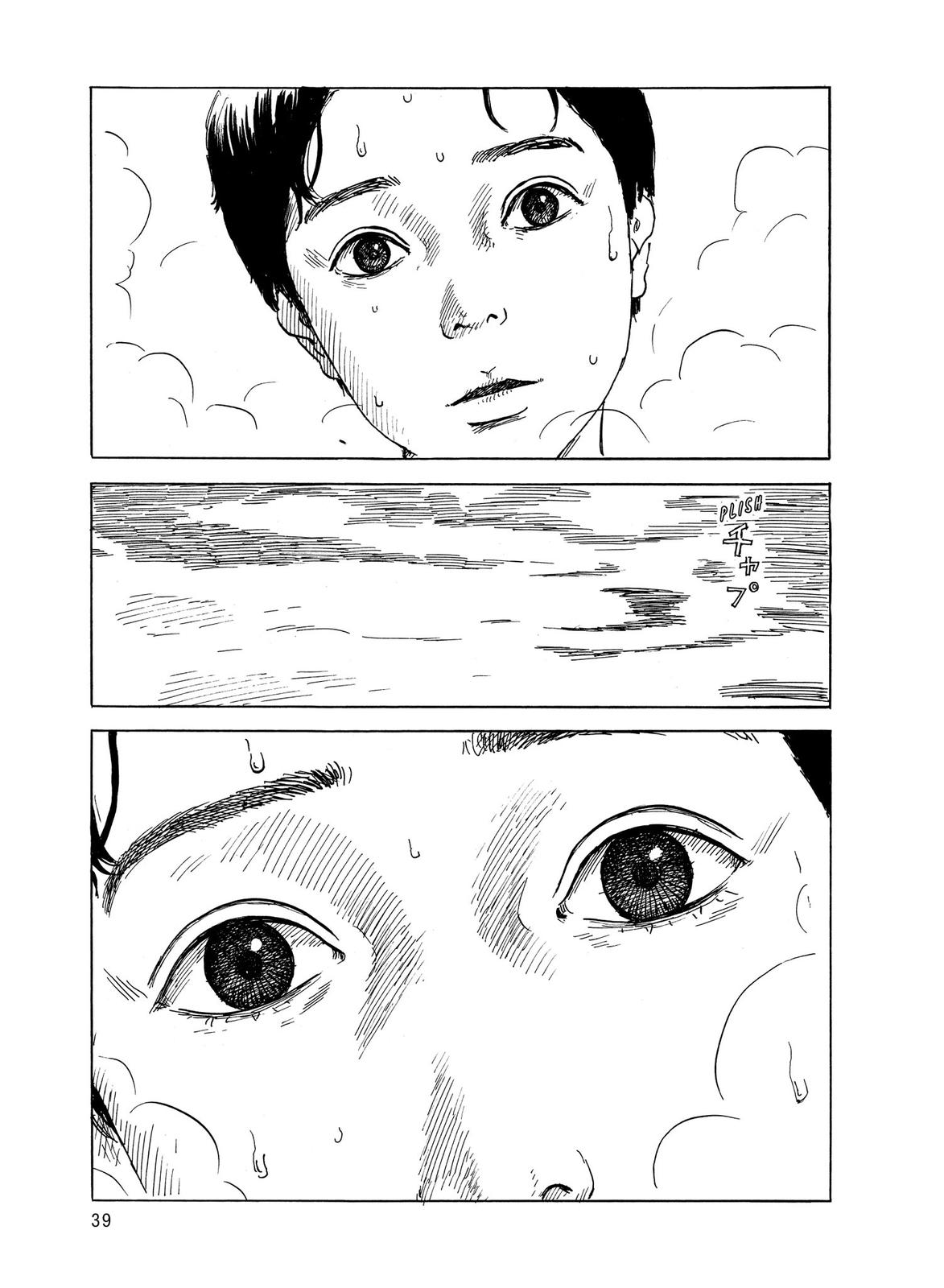 Read Blood on the Tracks Manga Online