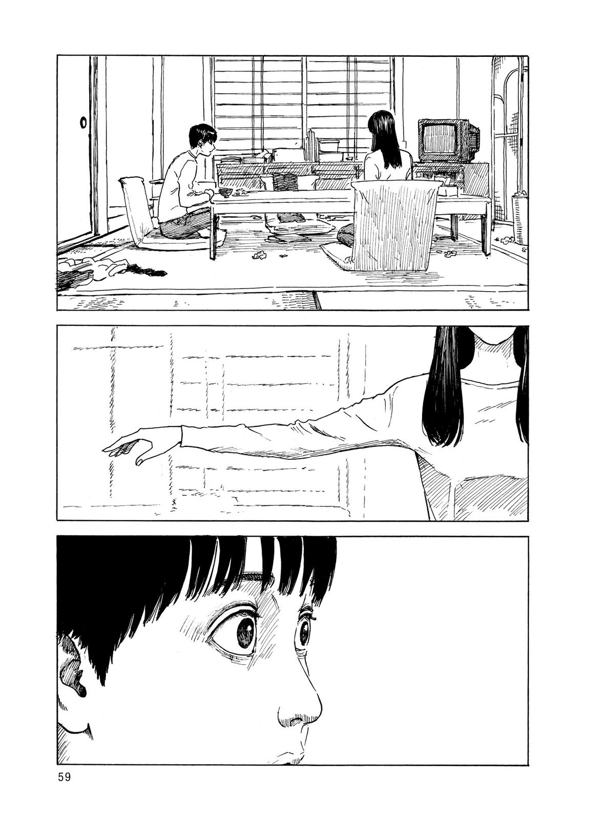 Read Blood on the Tracks Manga Online