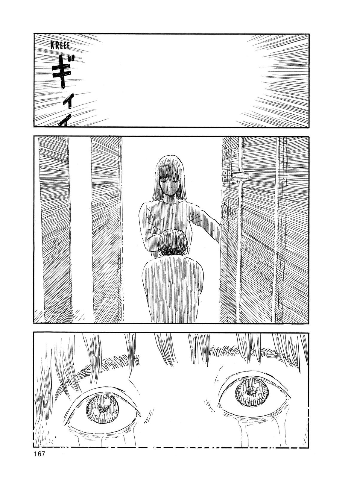 Read Blood on the Tracks Manga Online
