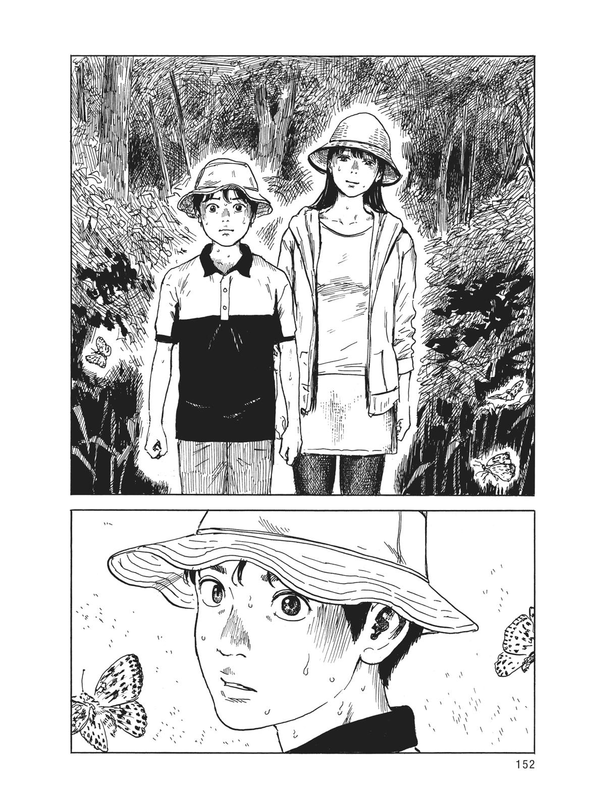 Read Blood on the Tracks Manga Online