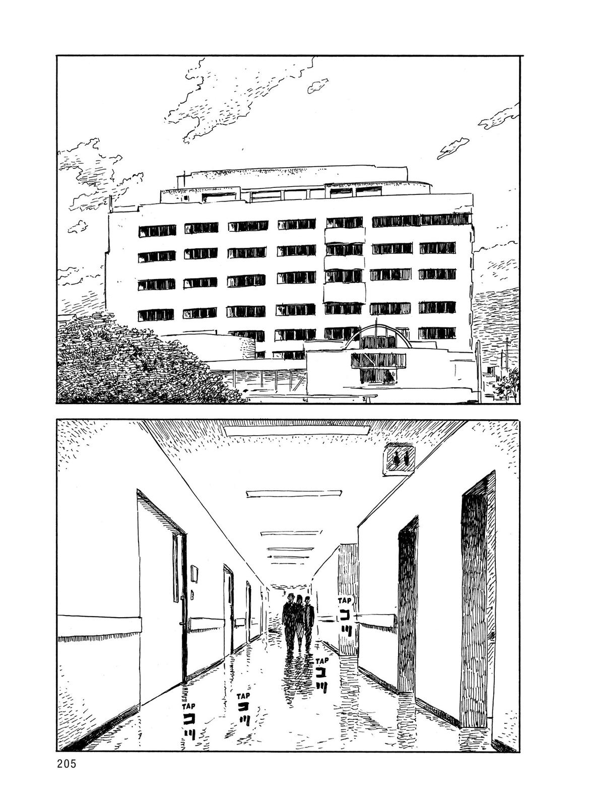 Read Blood on the Tracks Manga Online