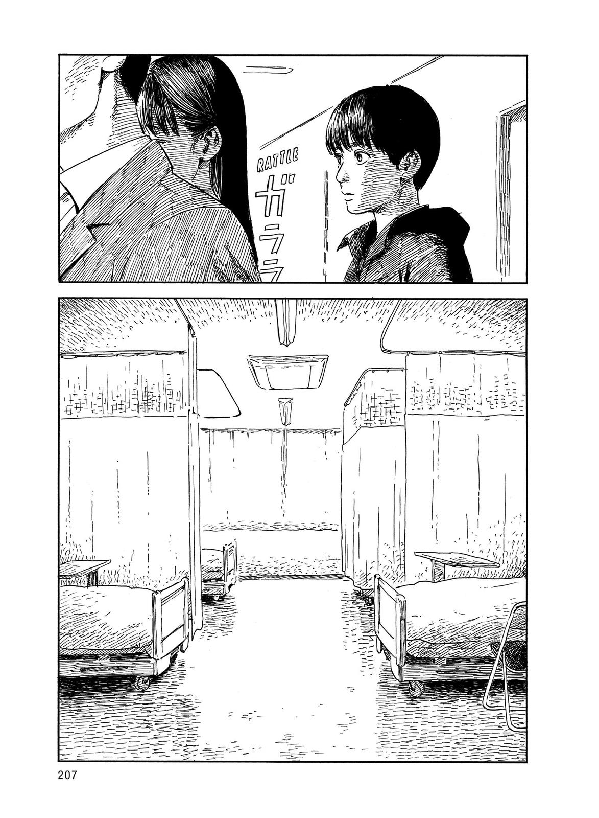 Read Blood on the Tracks Manga Online