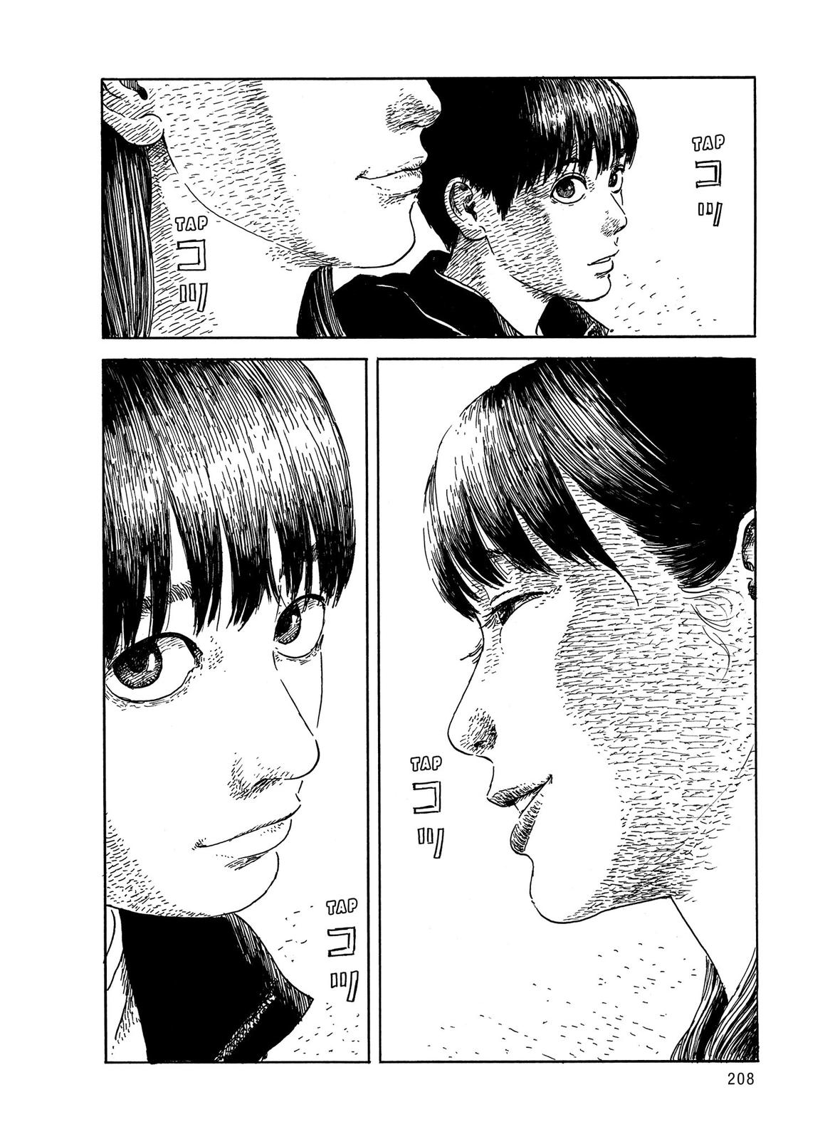 Read Blood on the Tracks Manga Online