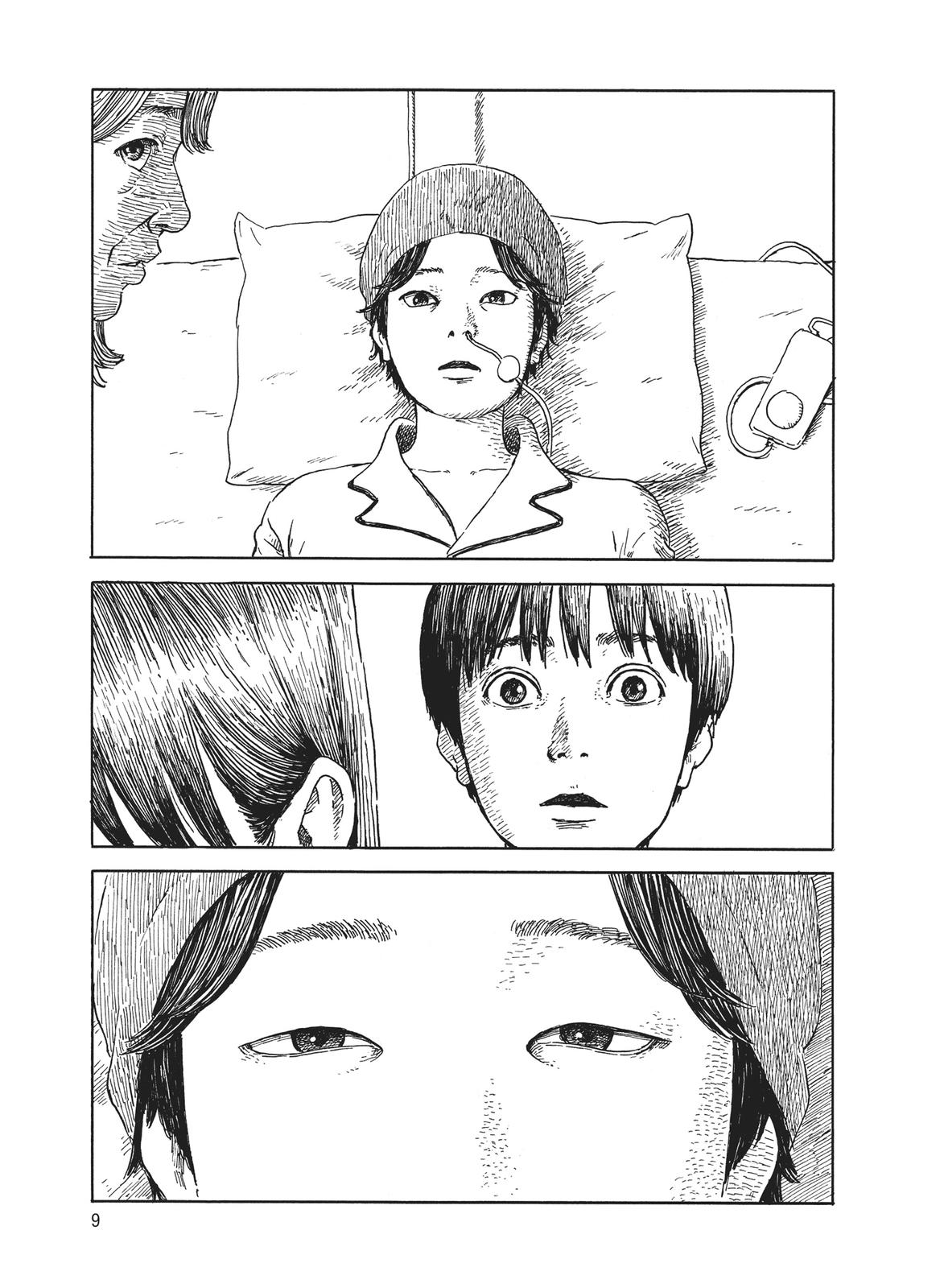 Read Blood on the Tracks Manga Online