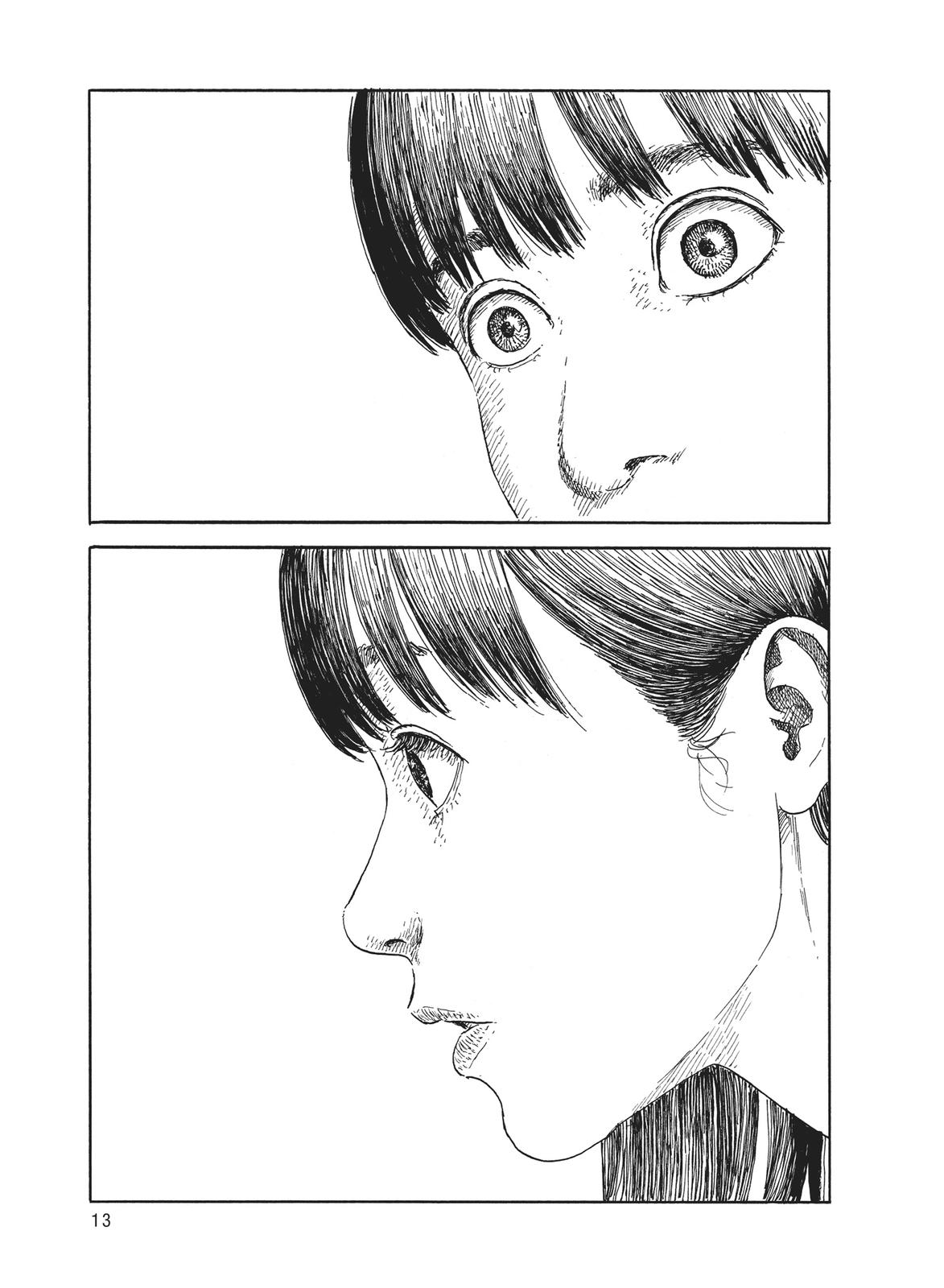 Read Blood on the Tracks Manga Online