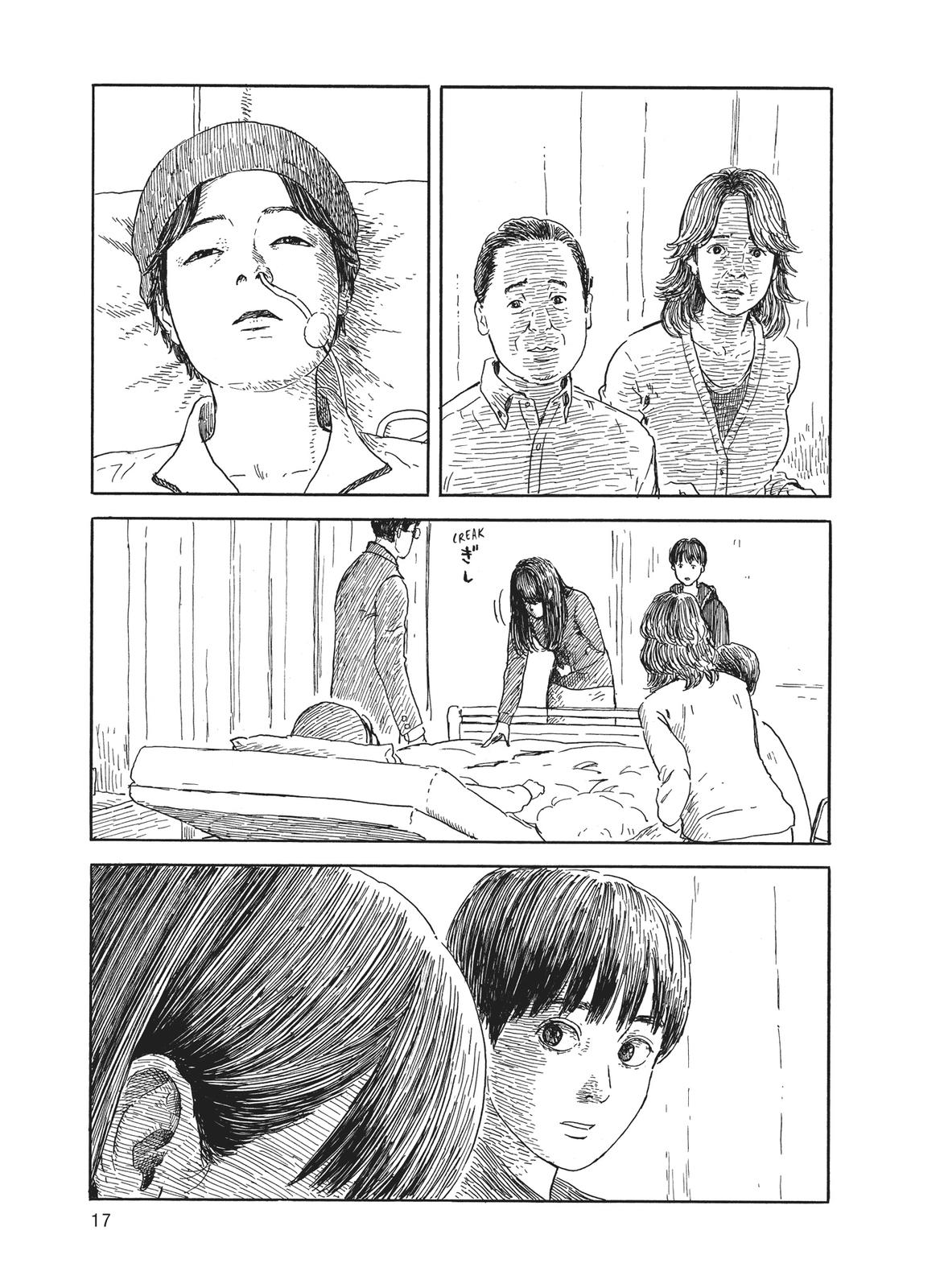 Read Blood on the Tracks Manga Online