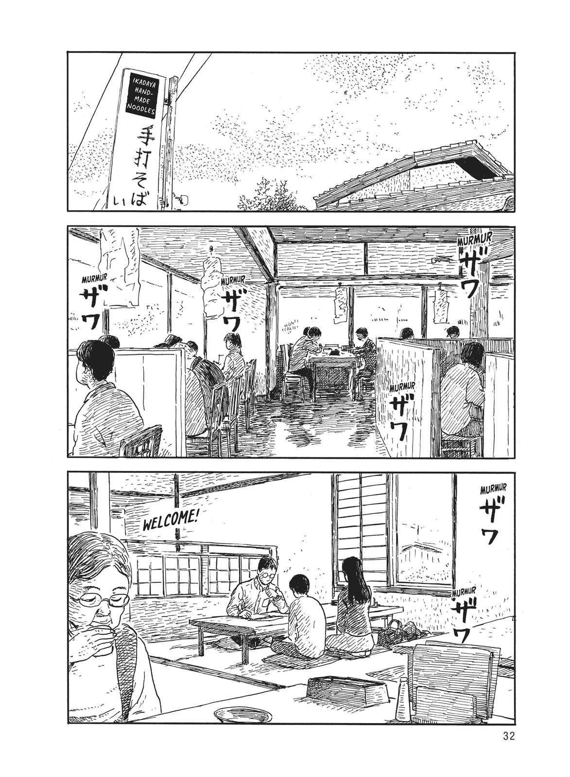 Read Blood on the Tracks Manga Online