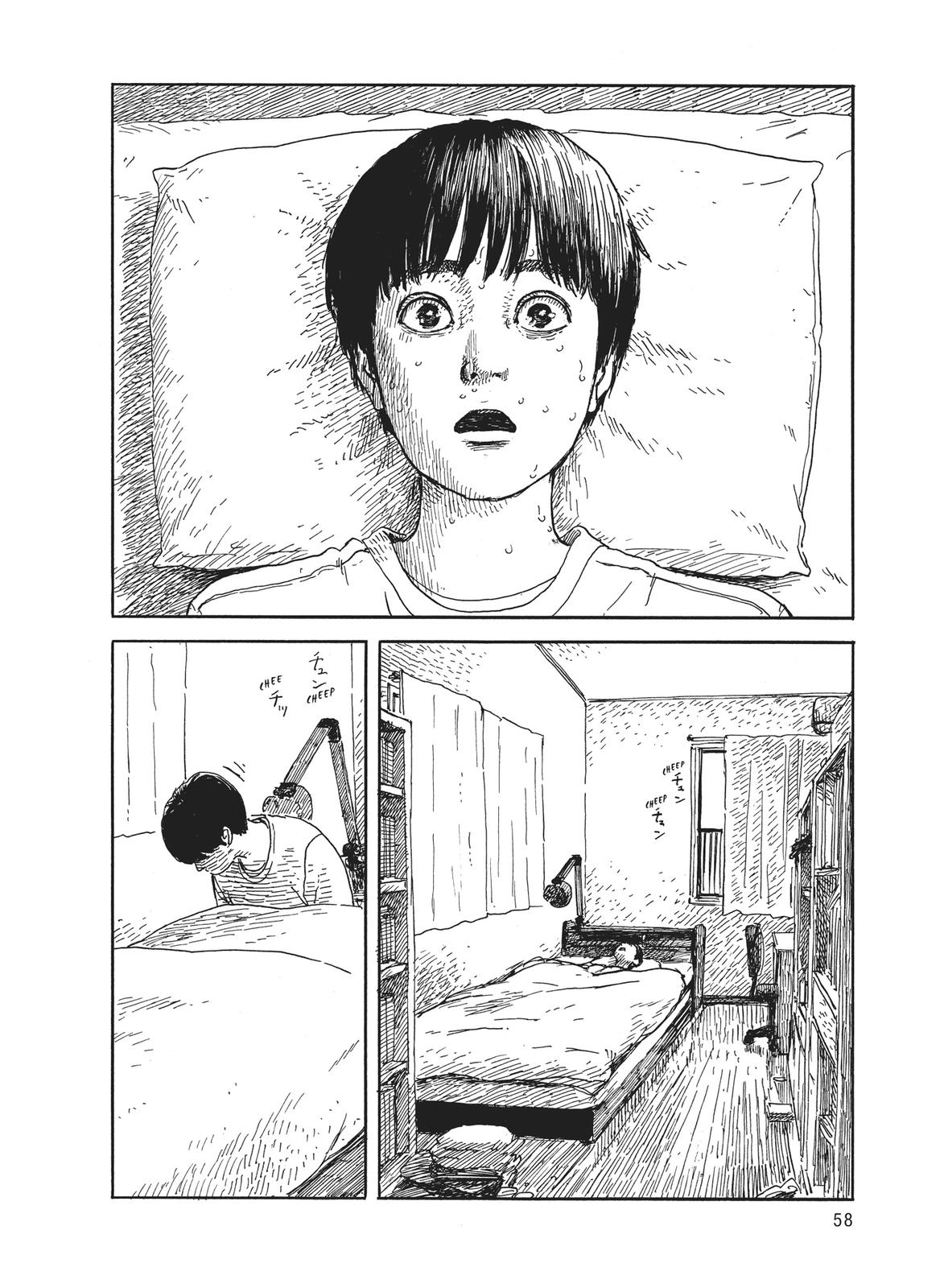 Read Blood on the Tracks Manga Online
