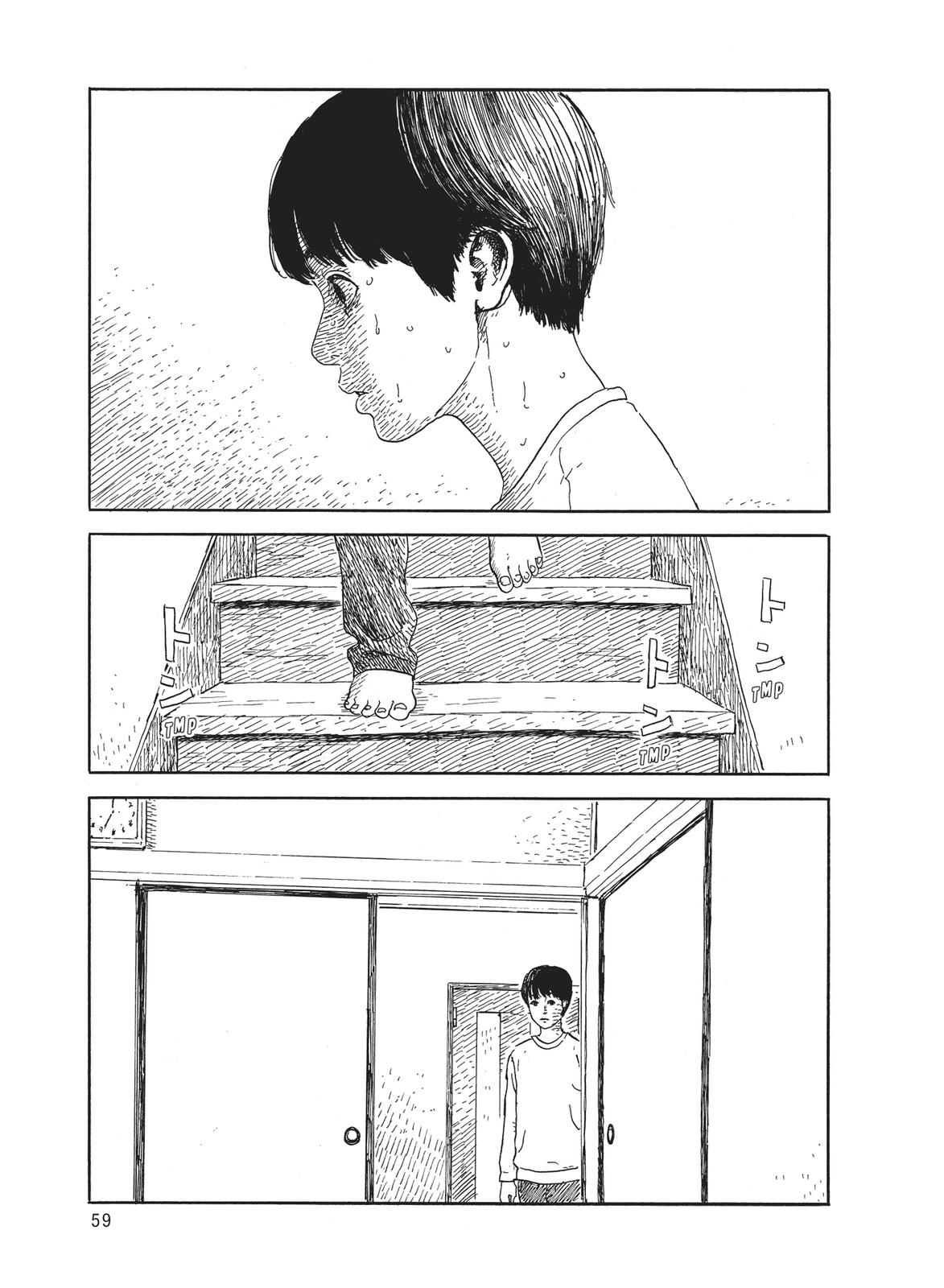 Read Blood on the Tracks Manga Online