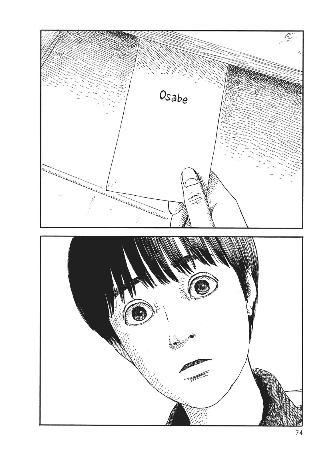 Read Blood on the Tracks Manga Online