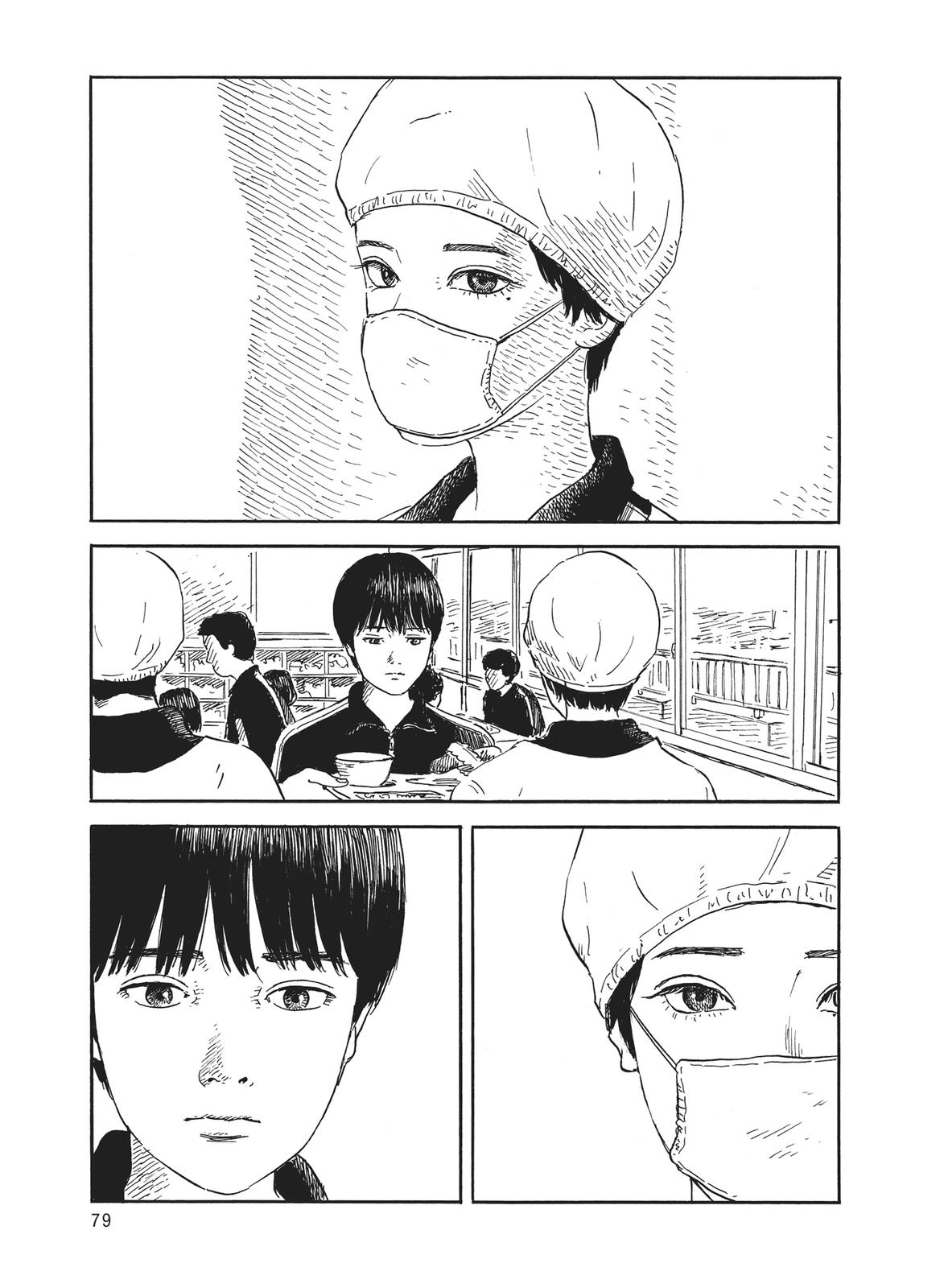 Read Blood on the Tracks Manga Online