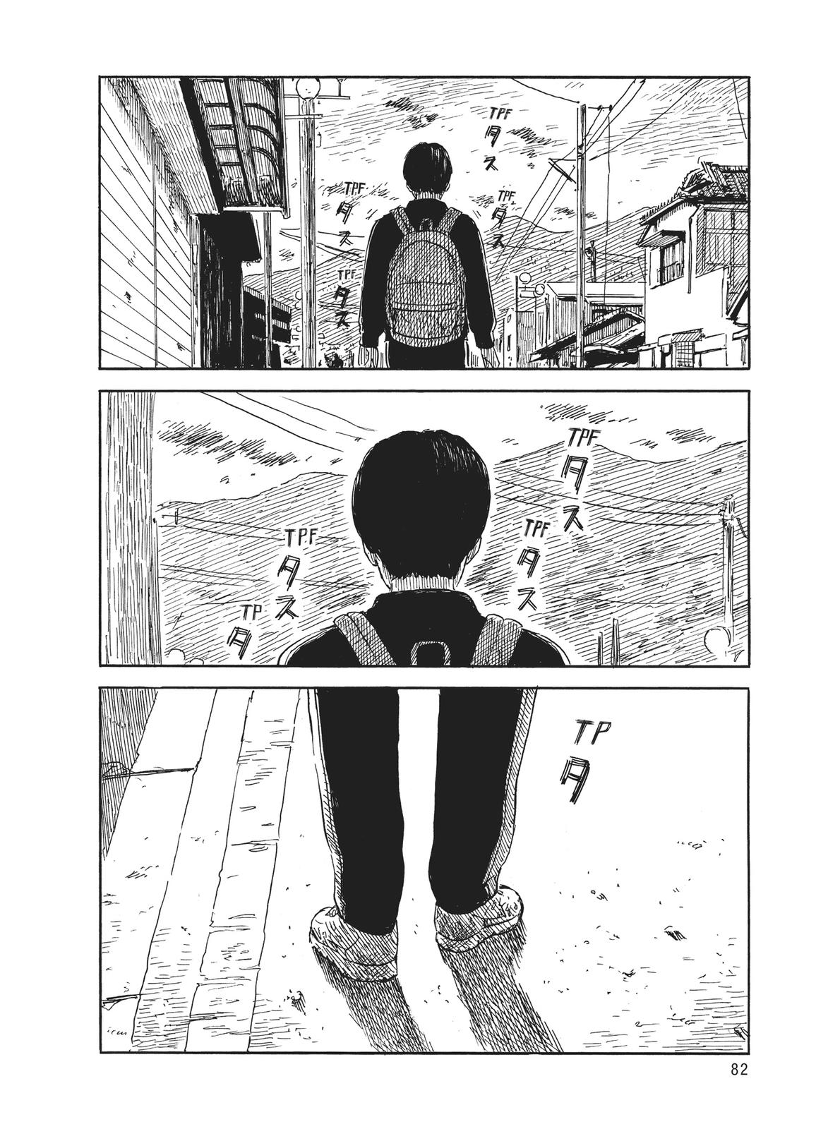 Read Blood on the Tracks Manga Online