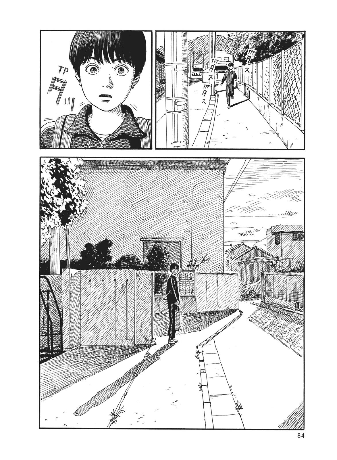 Read Blood on the Tracks Manga Online