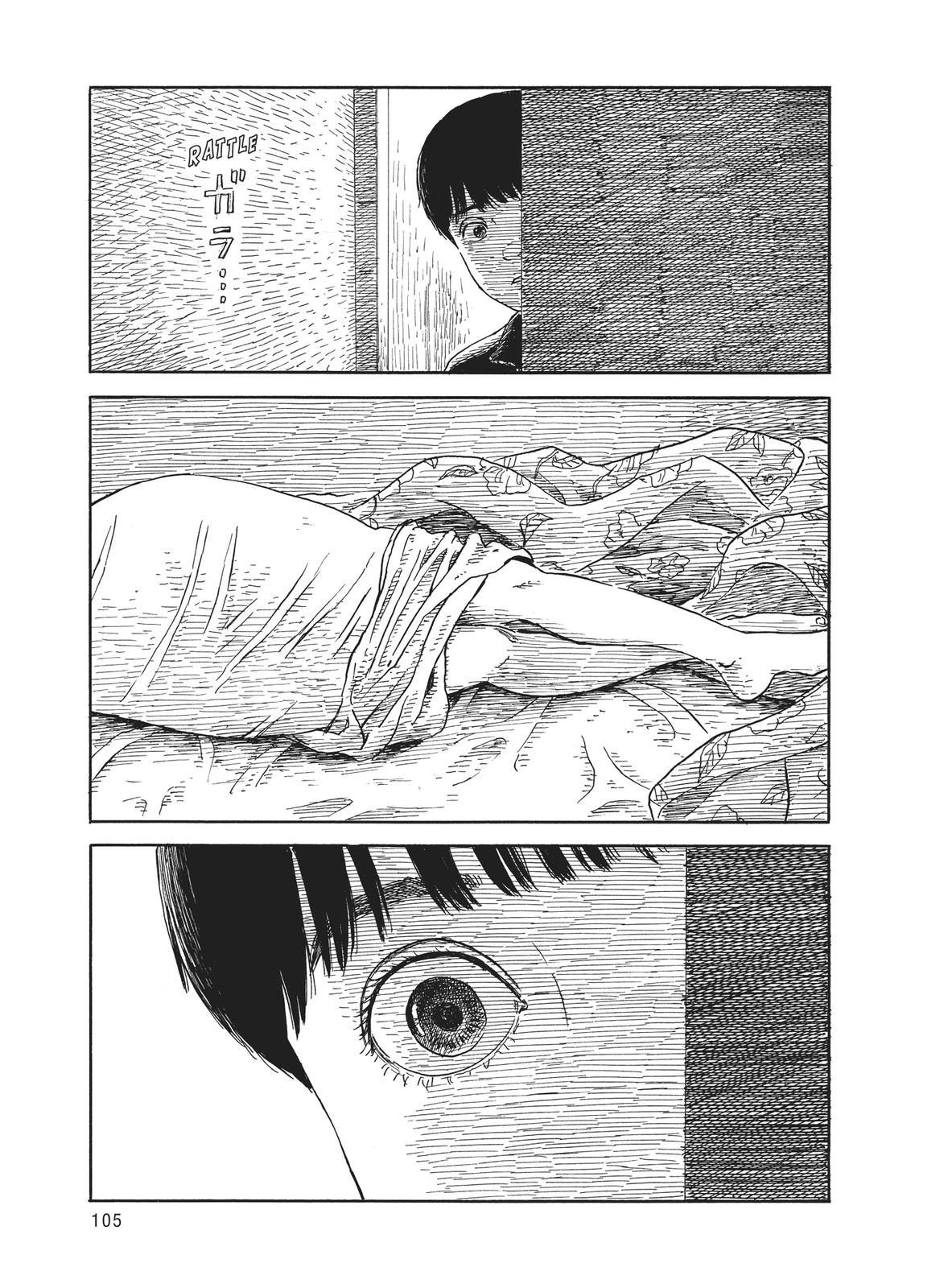 Read Blood on the Tracks Manga Online