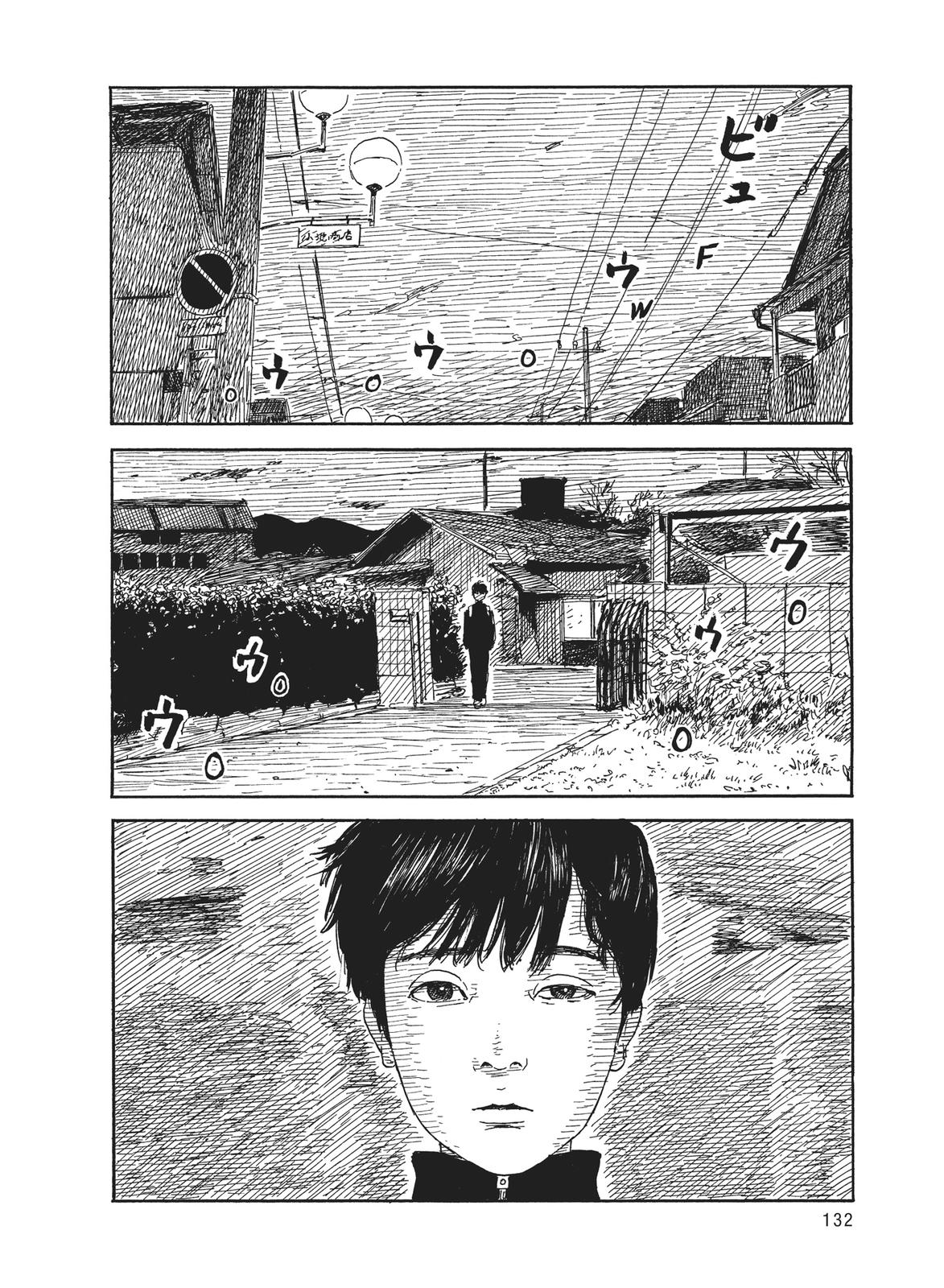 Read Blood on the Tracks Manga Online