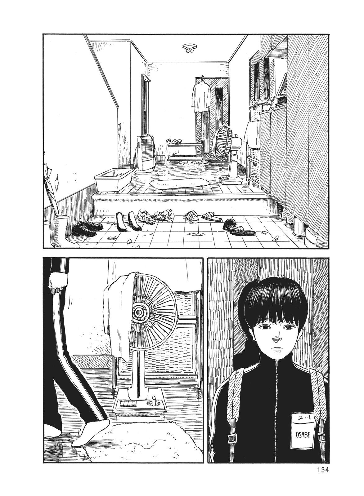 Read Blood on the Tracks Manga Online