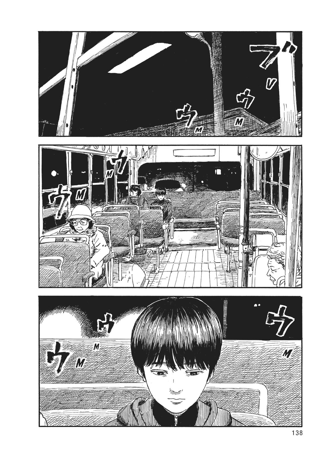 Read Blood on the Tracks Manga Online