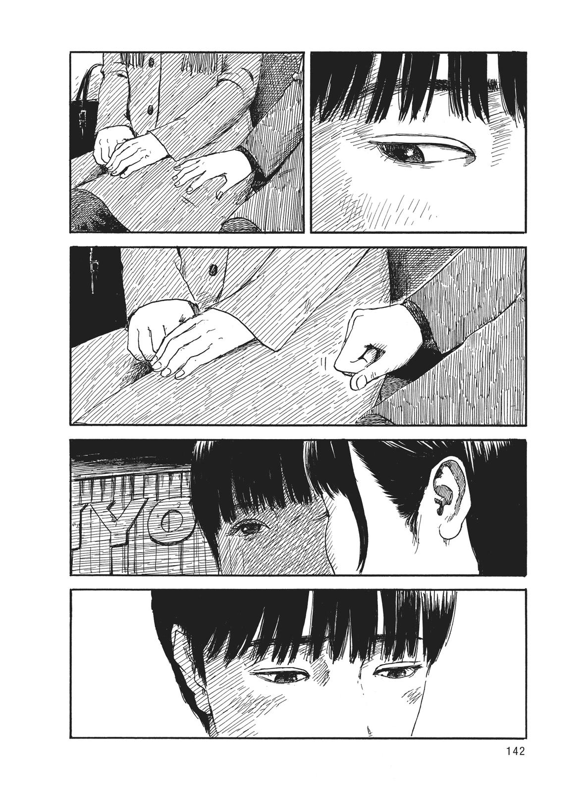 Read Blood on the Tracks Manga Online