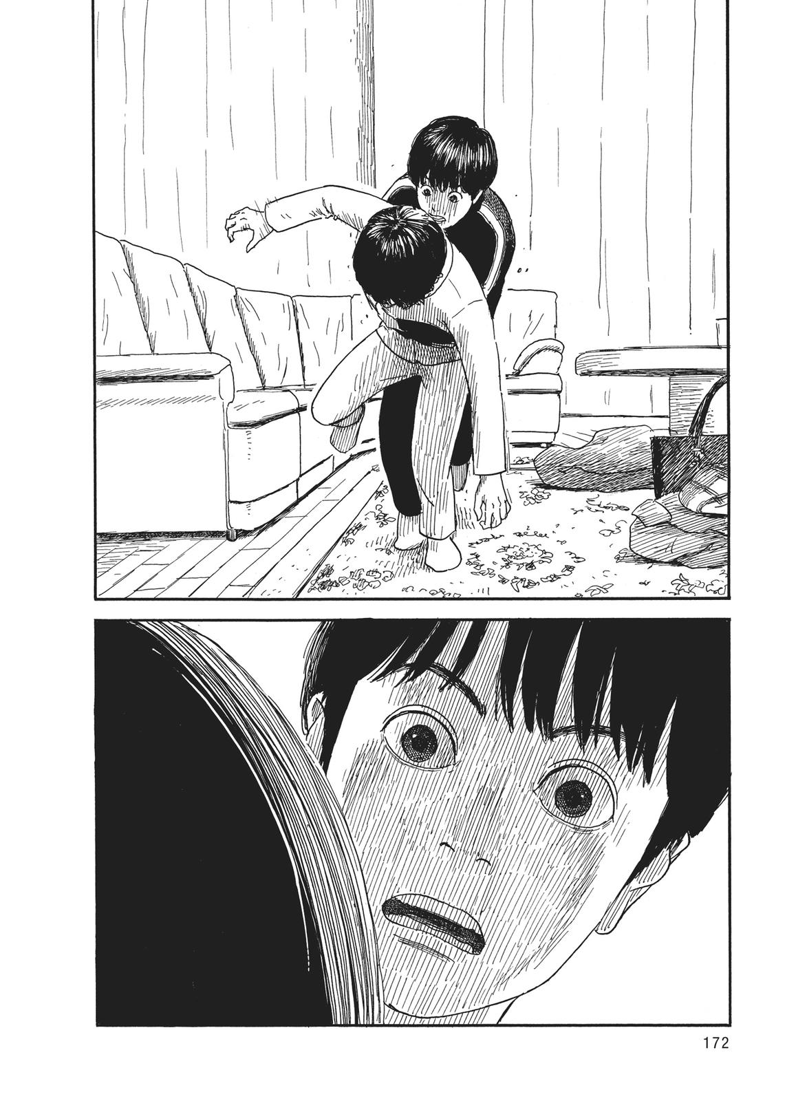 Read Blood on the Tracks Manga Online