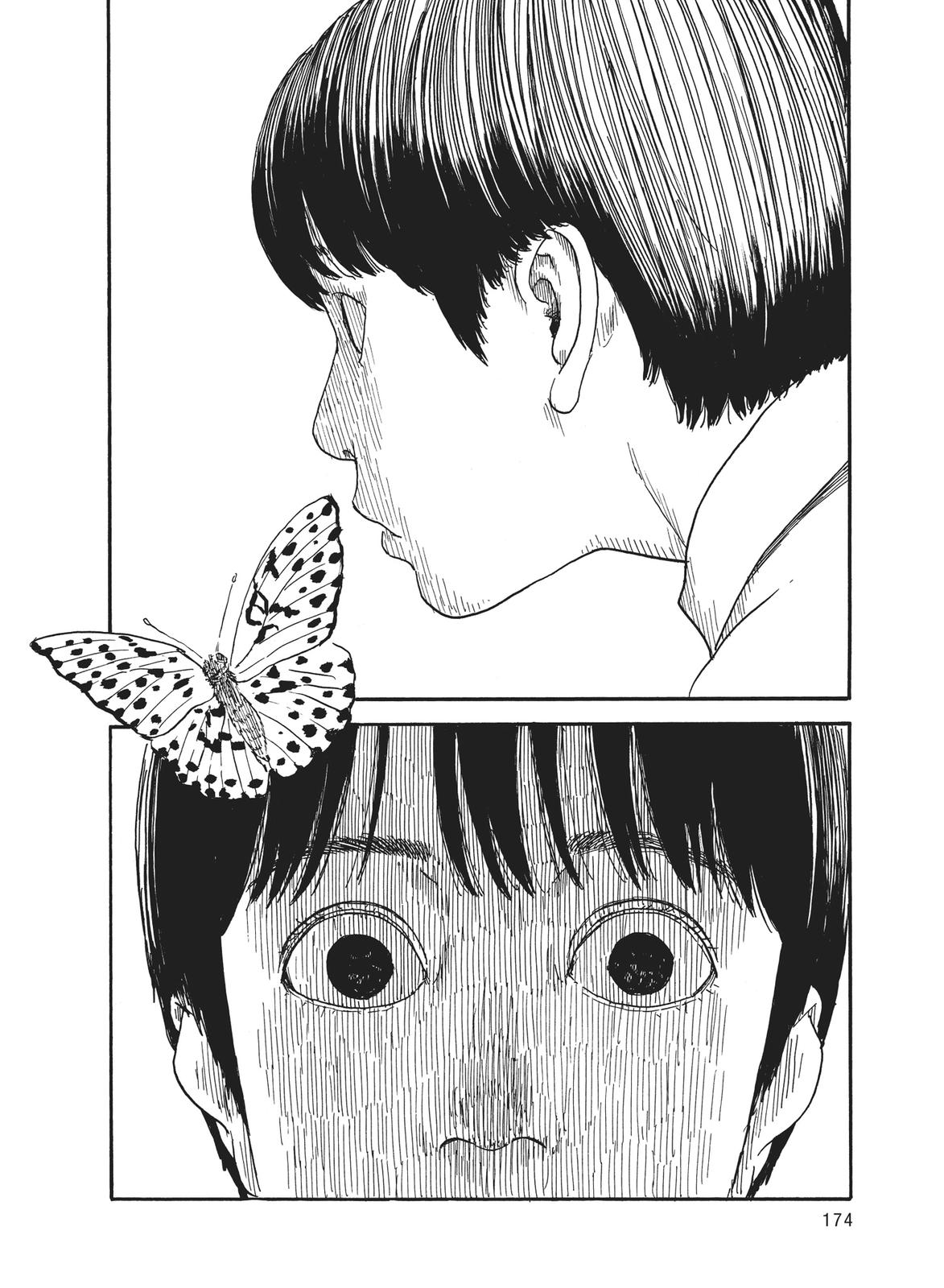 Read Blood on the Tracks Manga Online