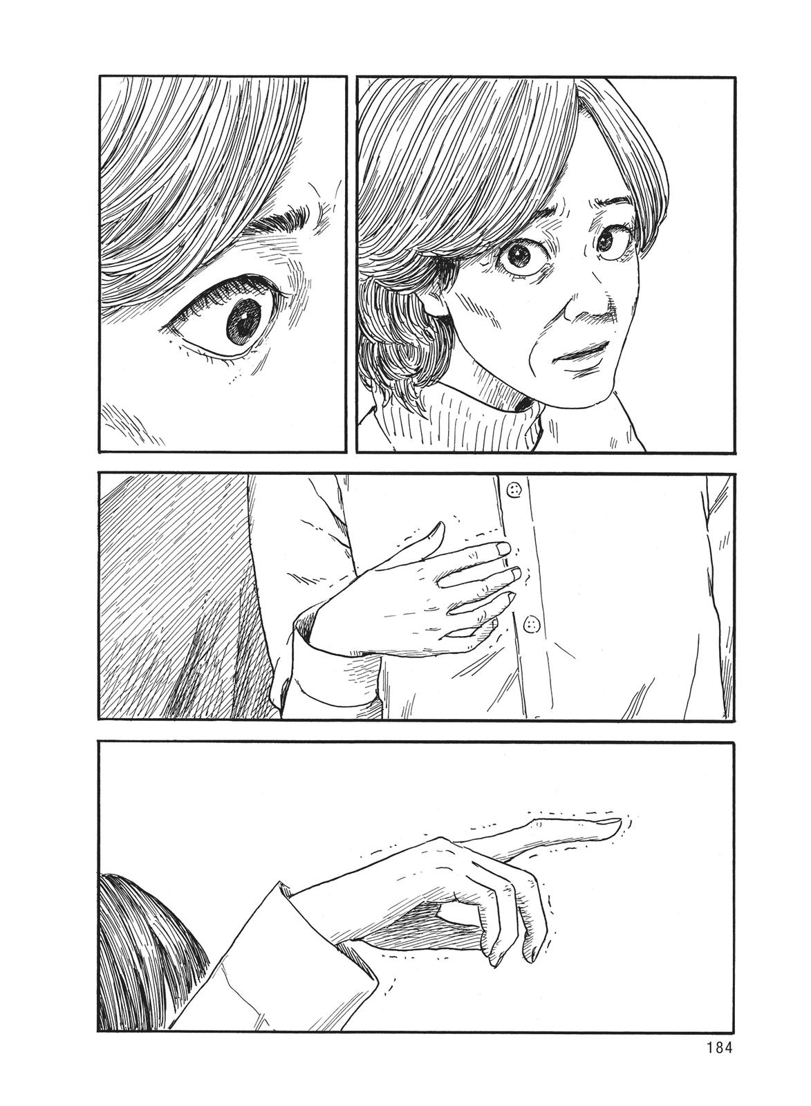 Read Blood on the Tracks Manga Online