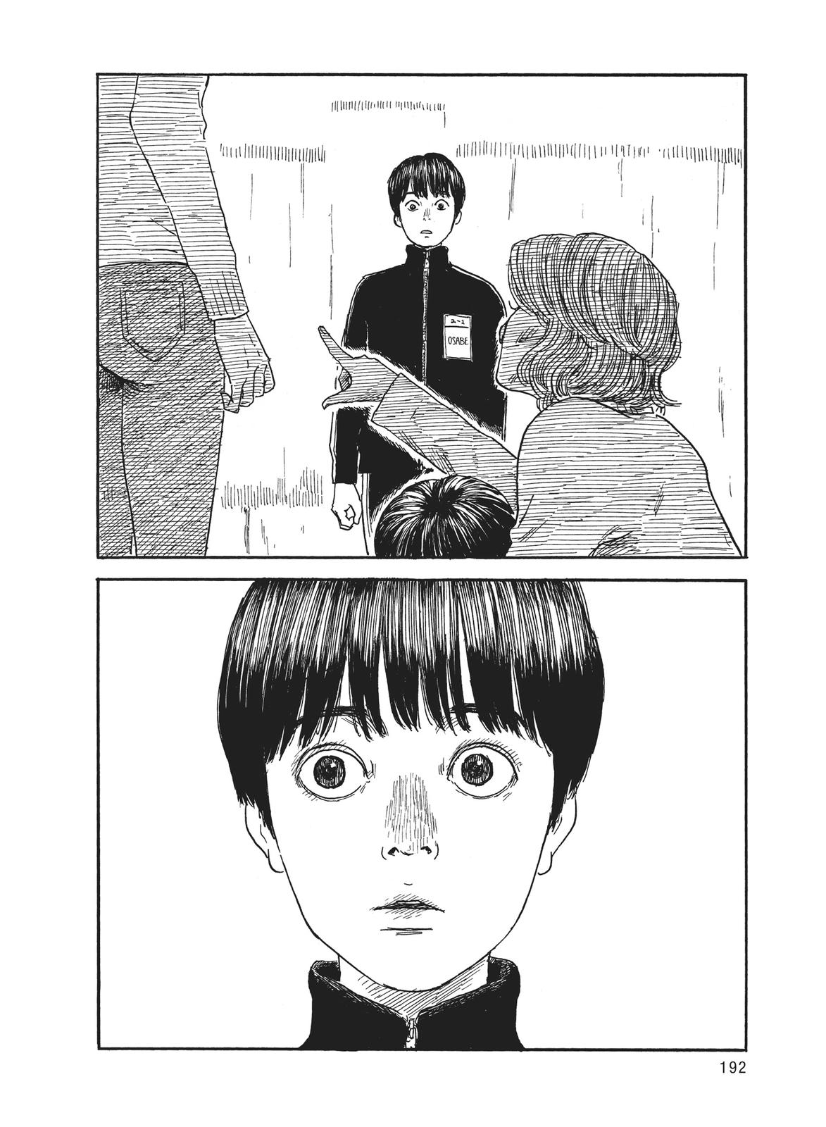 Read Blood on the Tracks Manga Online