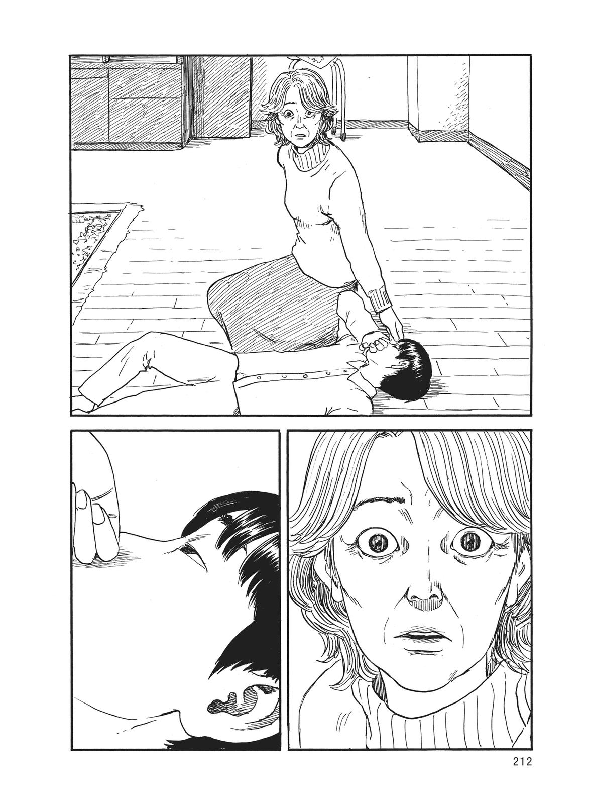 Read Blood on the Tracks Manga Online