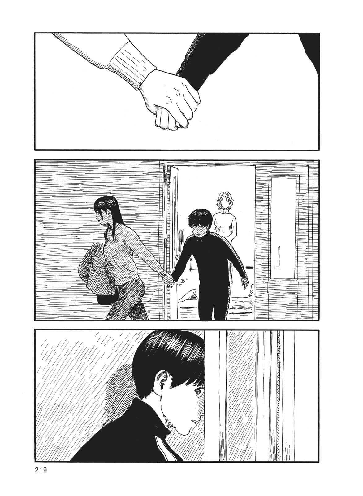 Read Blood on the Tracks Manga Online