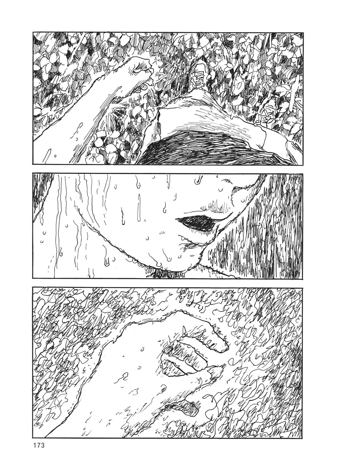 Read Blood on the Tracks Manga Online