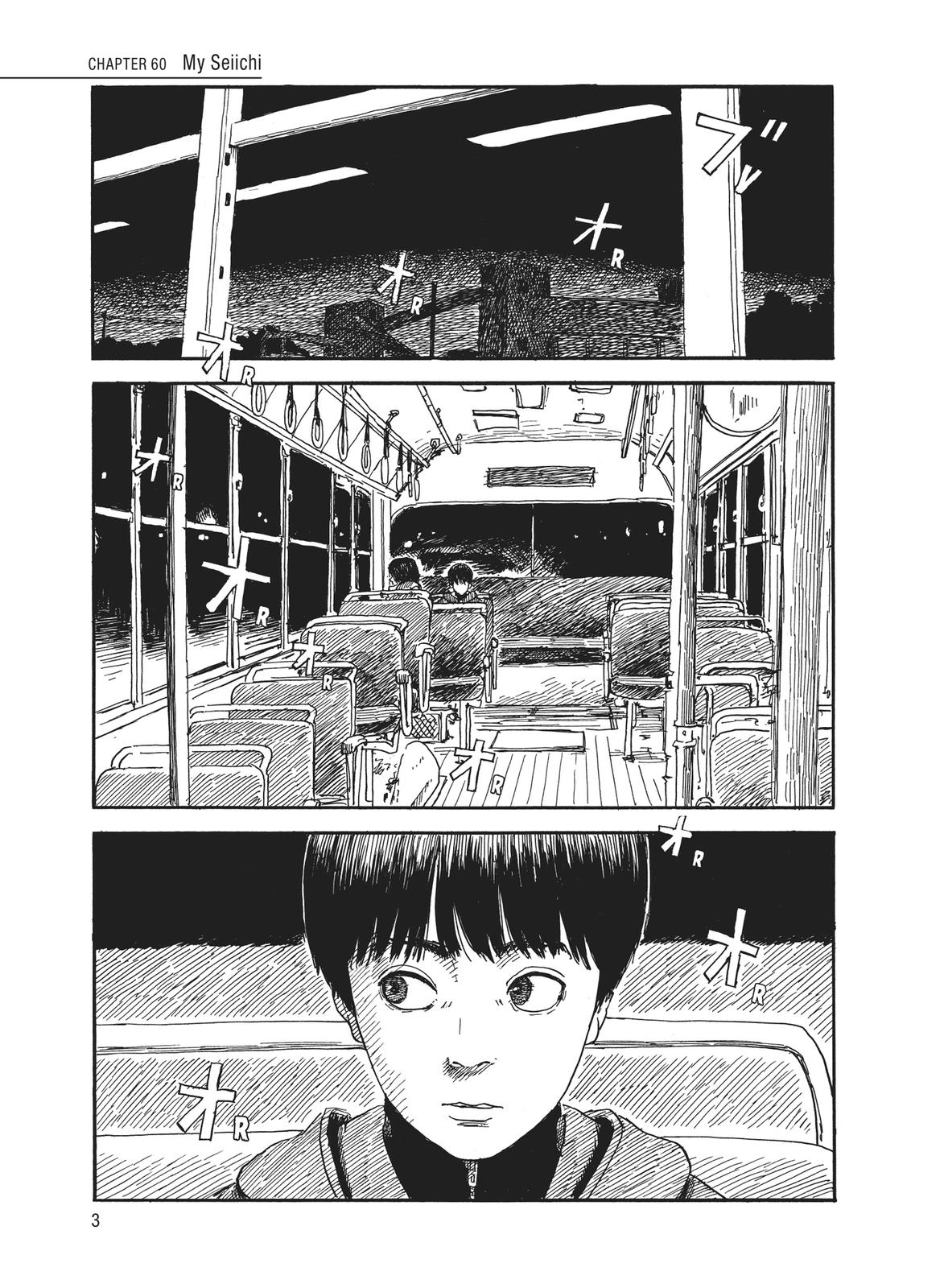 Read Blood on the Tracks Manga Online