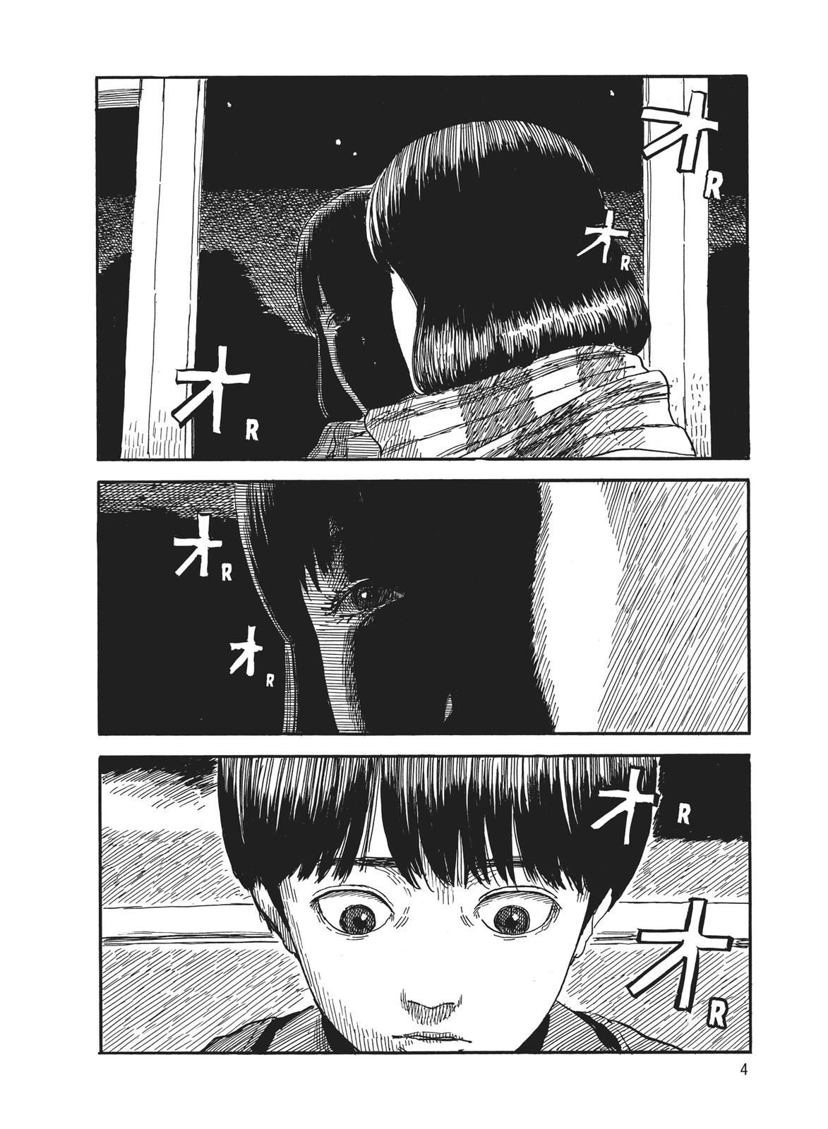 Read Blood on the Tracks Manga Online