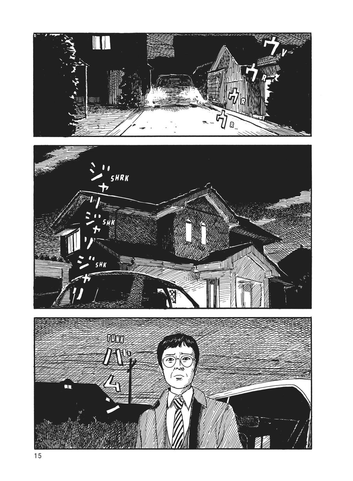 Read Blood on the Tracks Manga Online