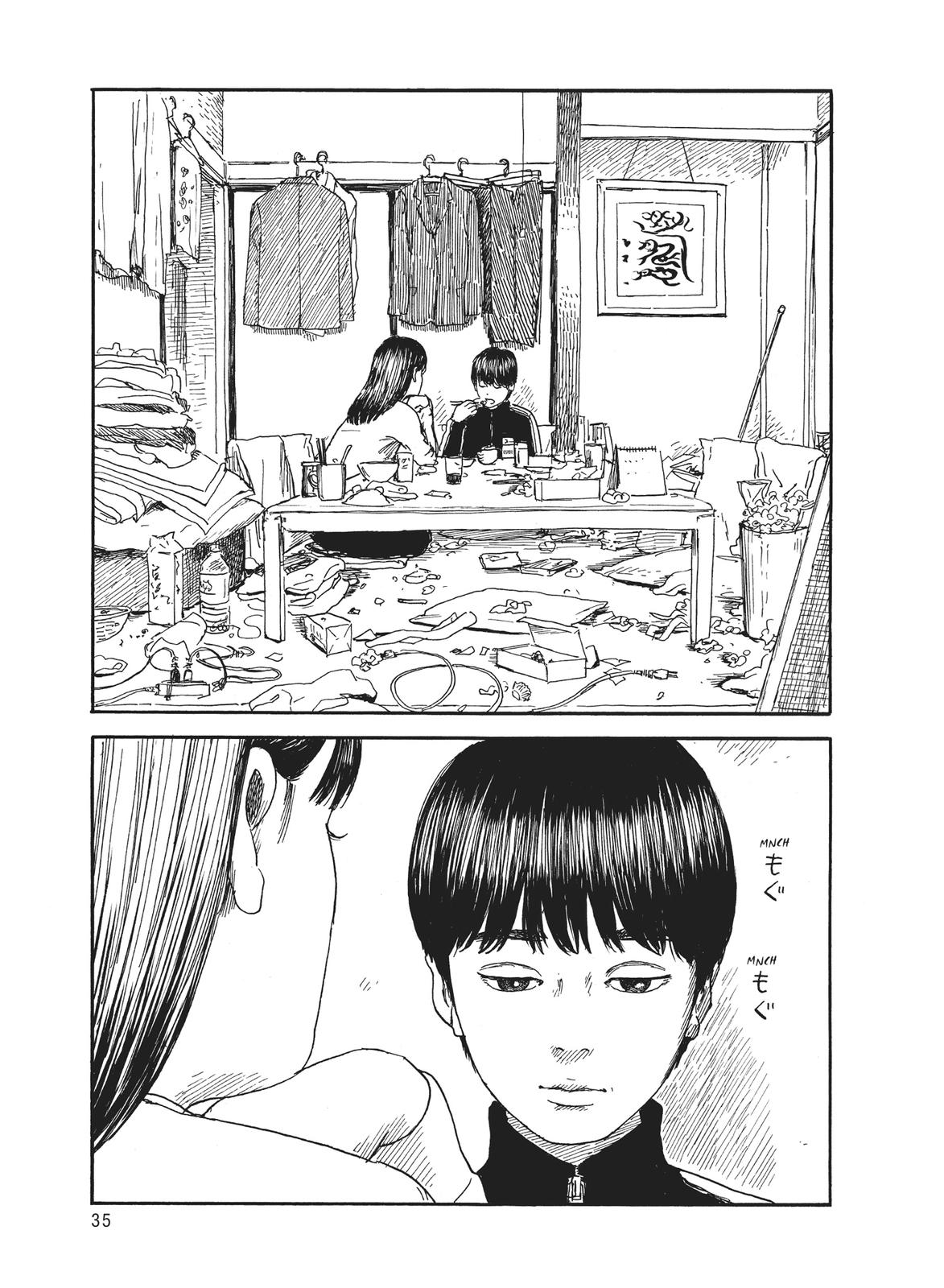 Read Blood on the Tracks Manga Online
