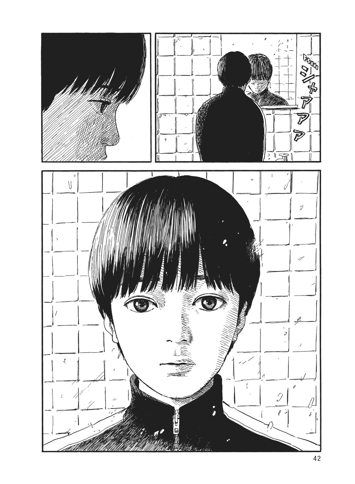 Read Blood on the Tracks Manga Online