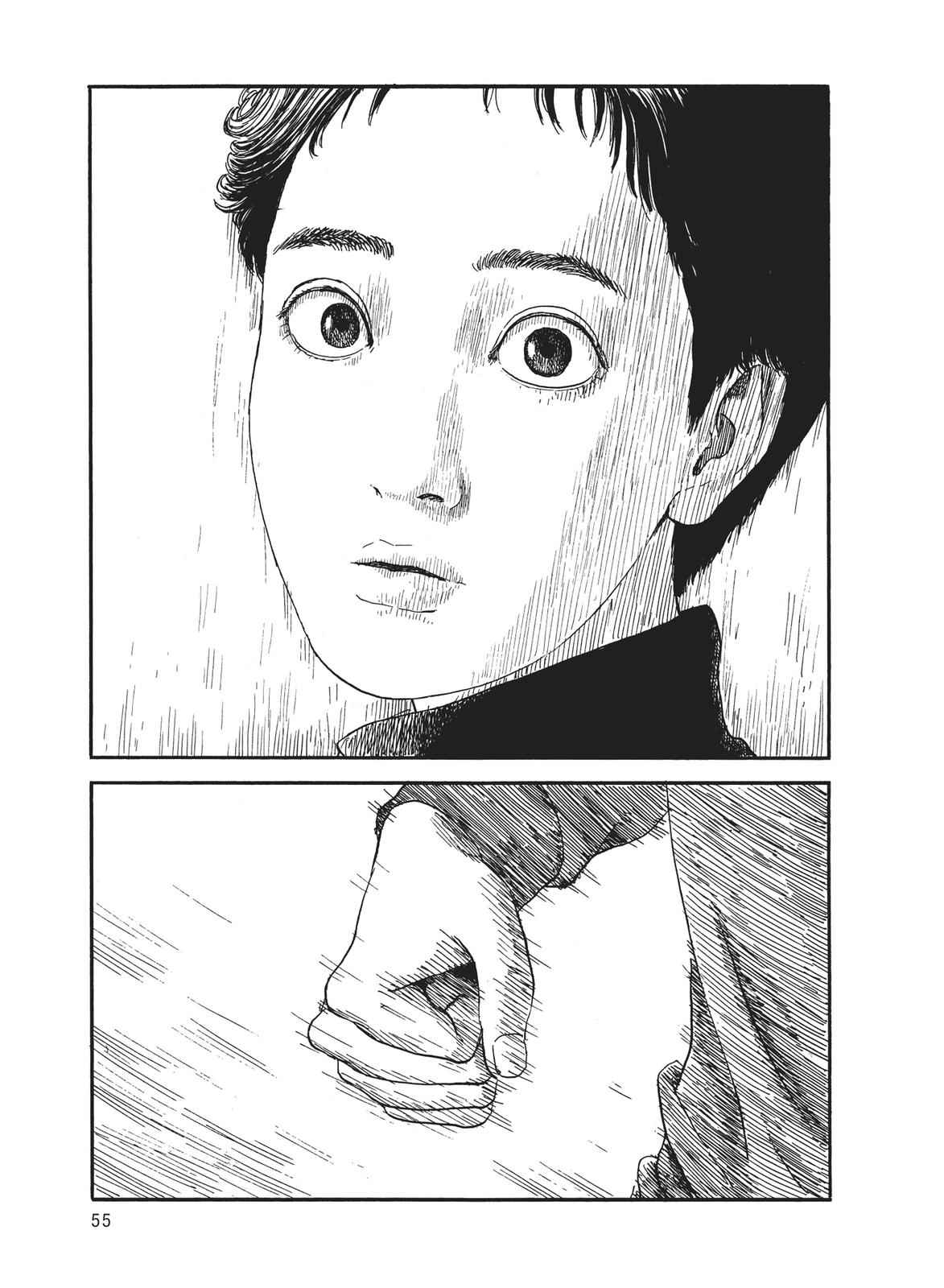 Read Blood on the Tracks Manga Online