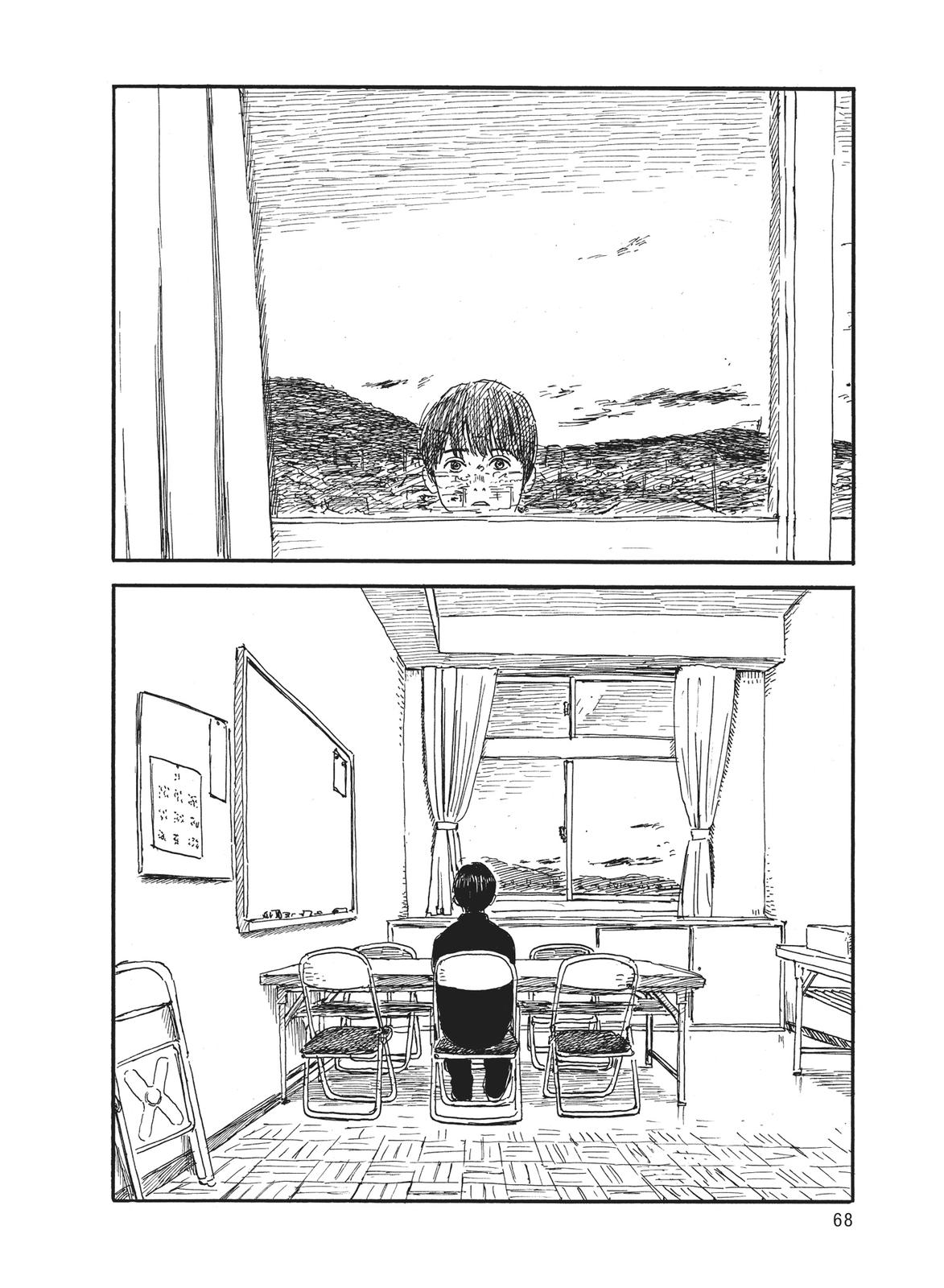 Read Blood on the Tracks Manga Online