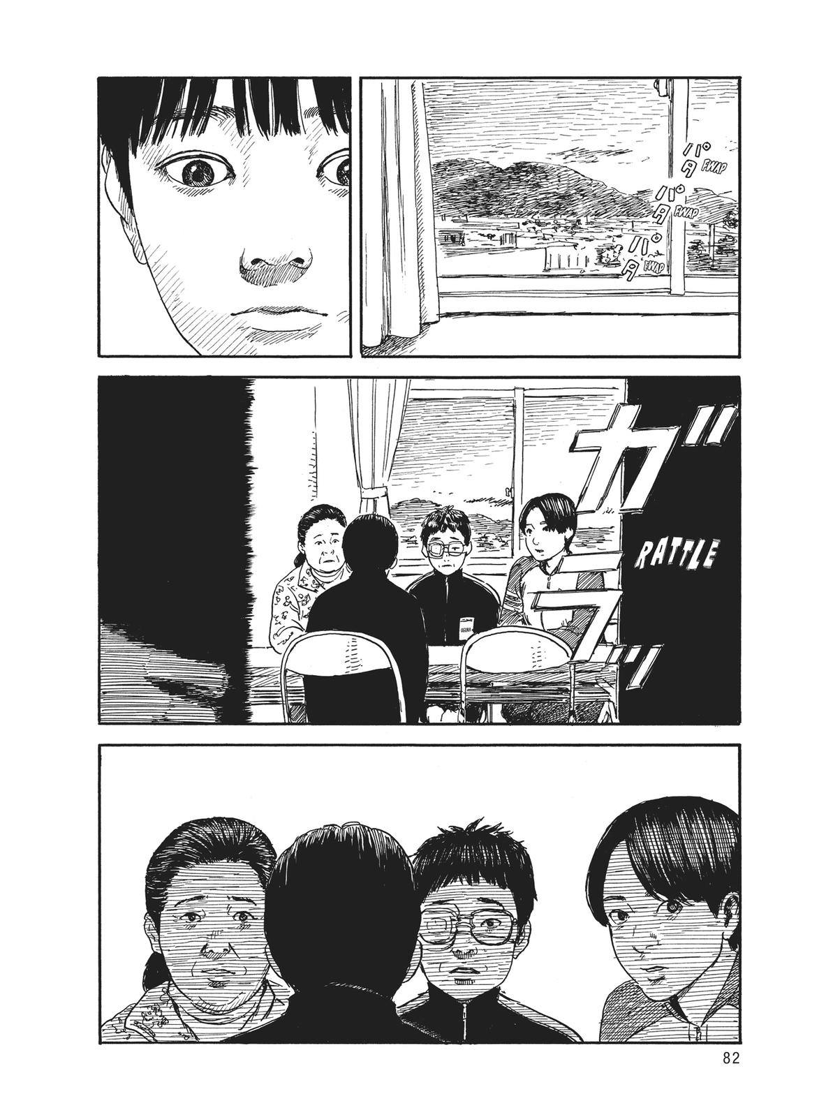Read Blood on the Tracks Manga Online