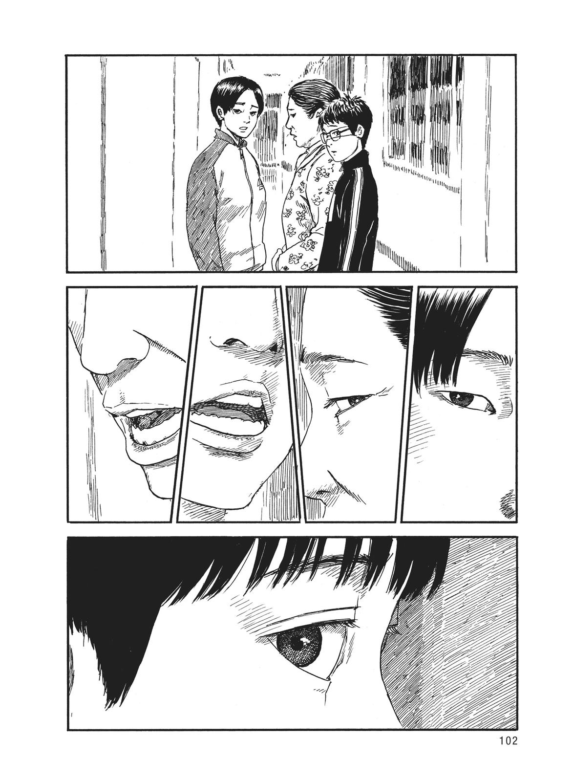 Read Blood on the Tracks Manga Online