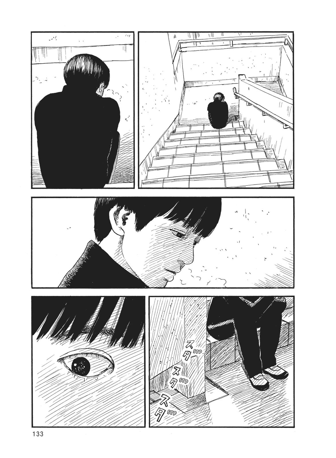 Read Blood on the Tracks Manga Online