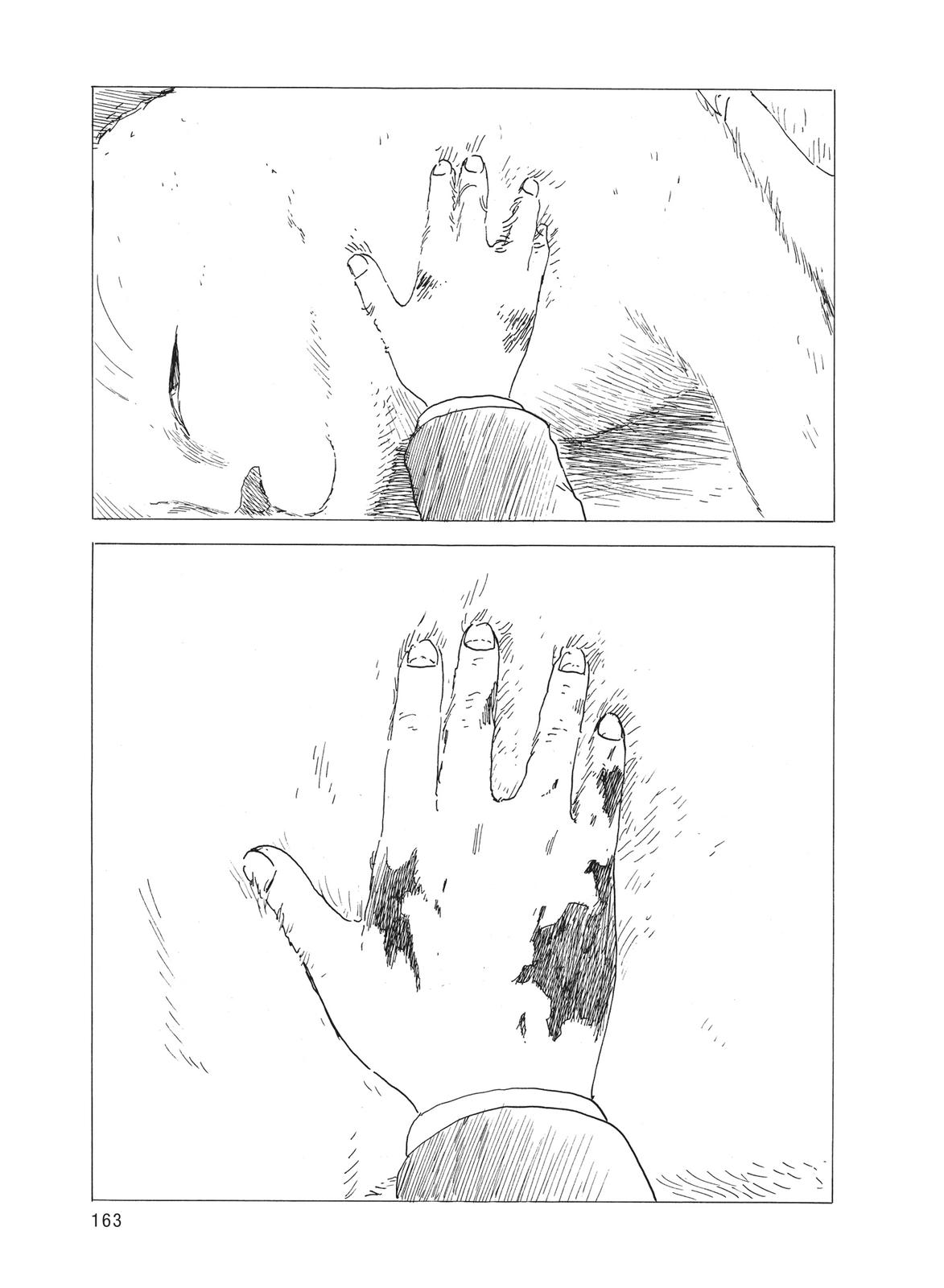 Read Blood on the Tracks Manga Online