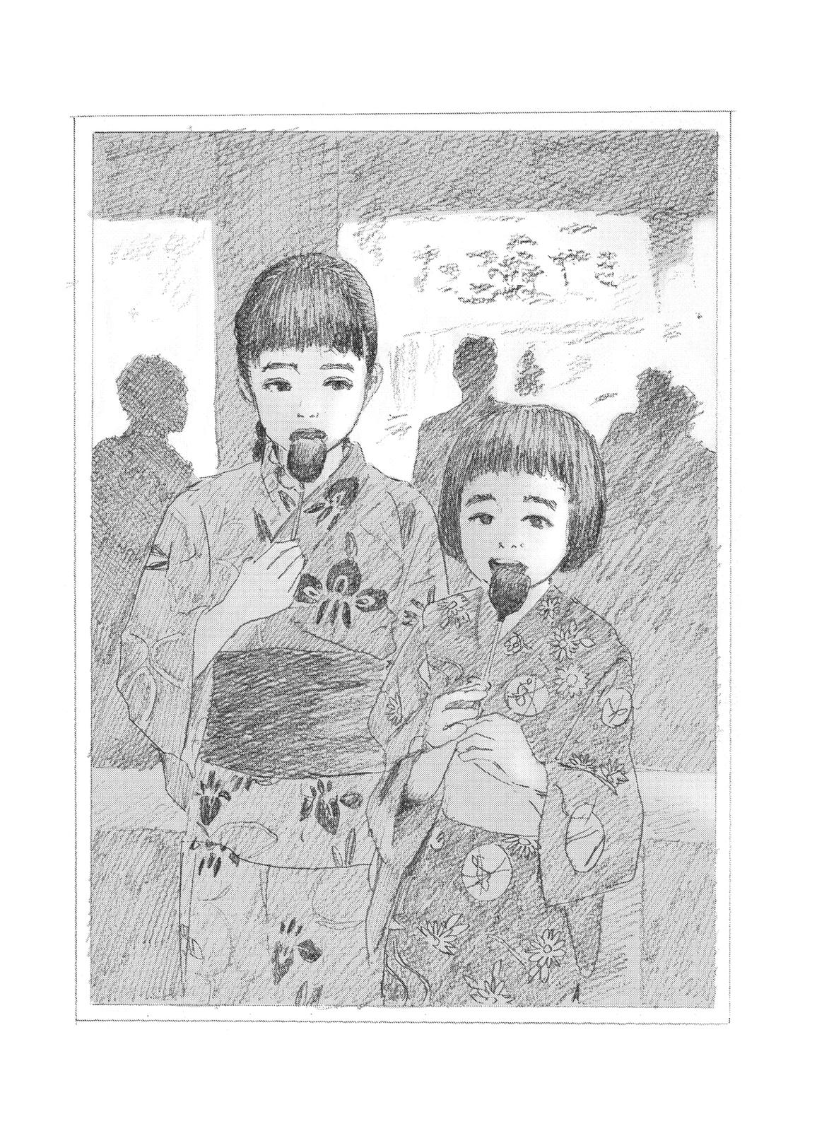 Read Blood on the Tracks Manga Online