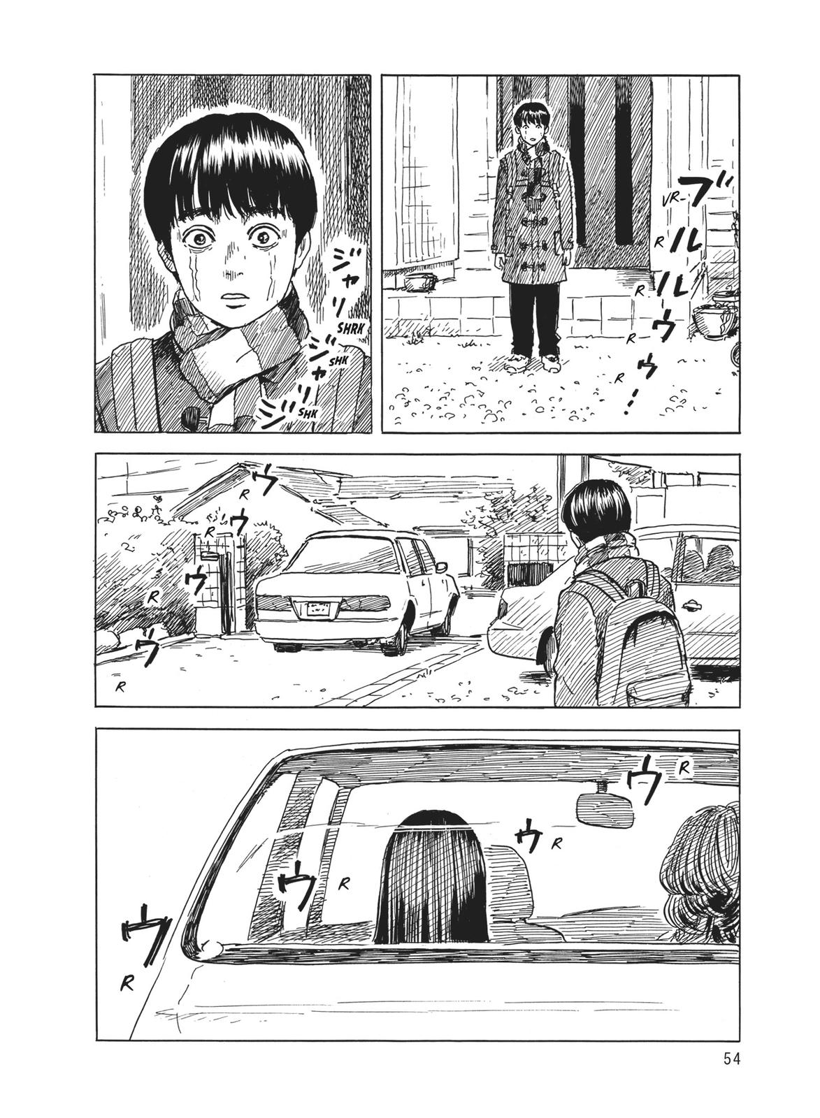 Read Blood on the Tracks Manga Online