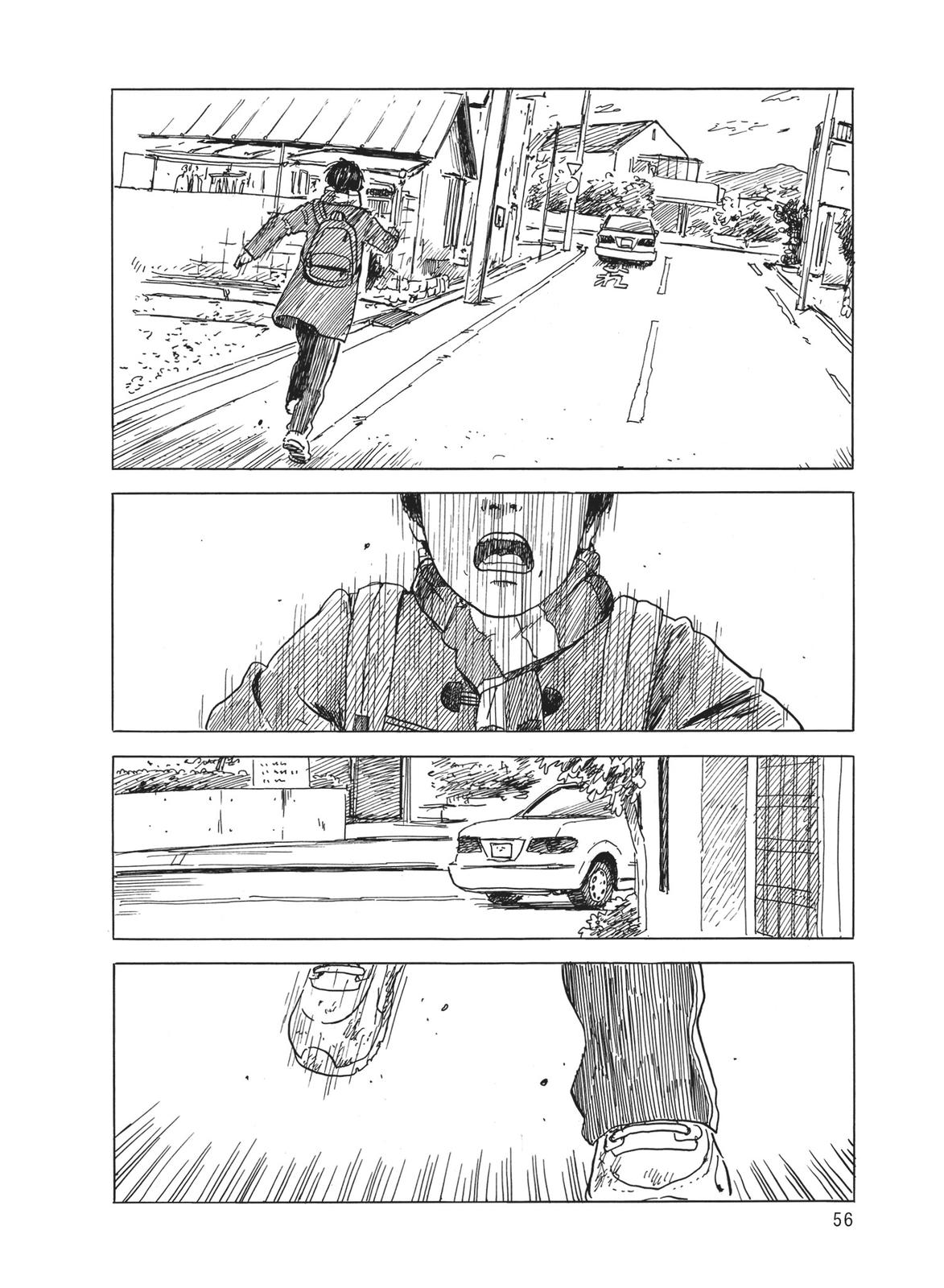 Read Blood on the Tracks Manga Online