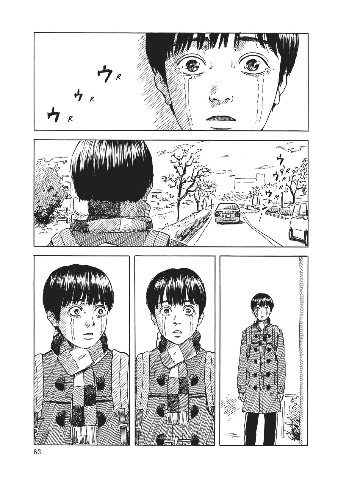Read Blood on the Tracks Manga Online