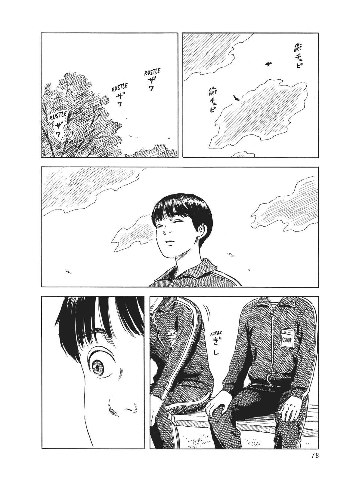 Read Blood on the Tracks Manga Online