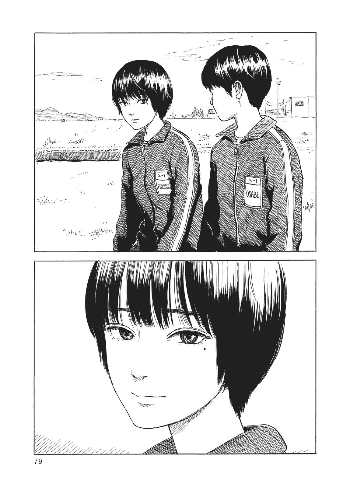 Read Blood on the Tracks Manga Online