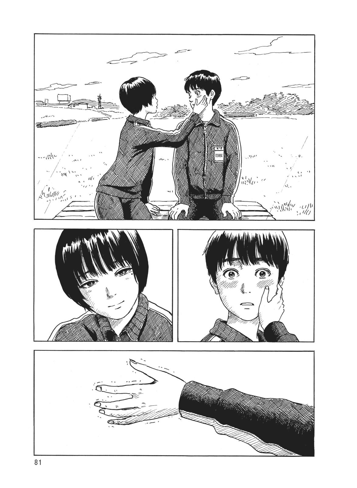 Read Blood on the Tracks Manga Online