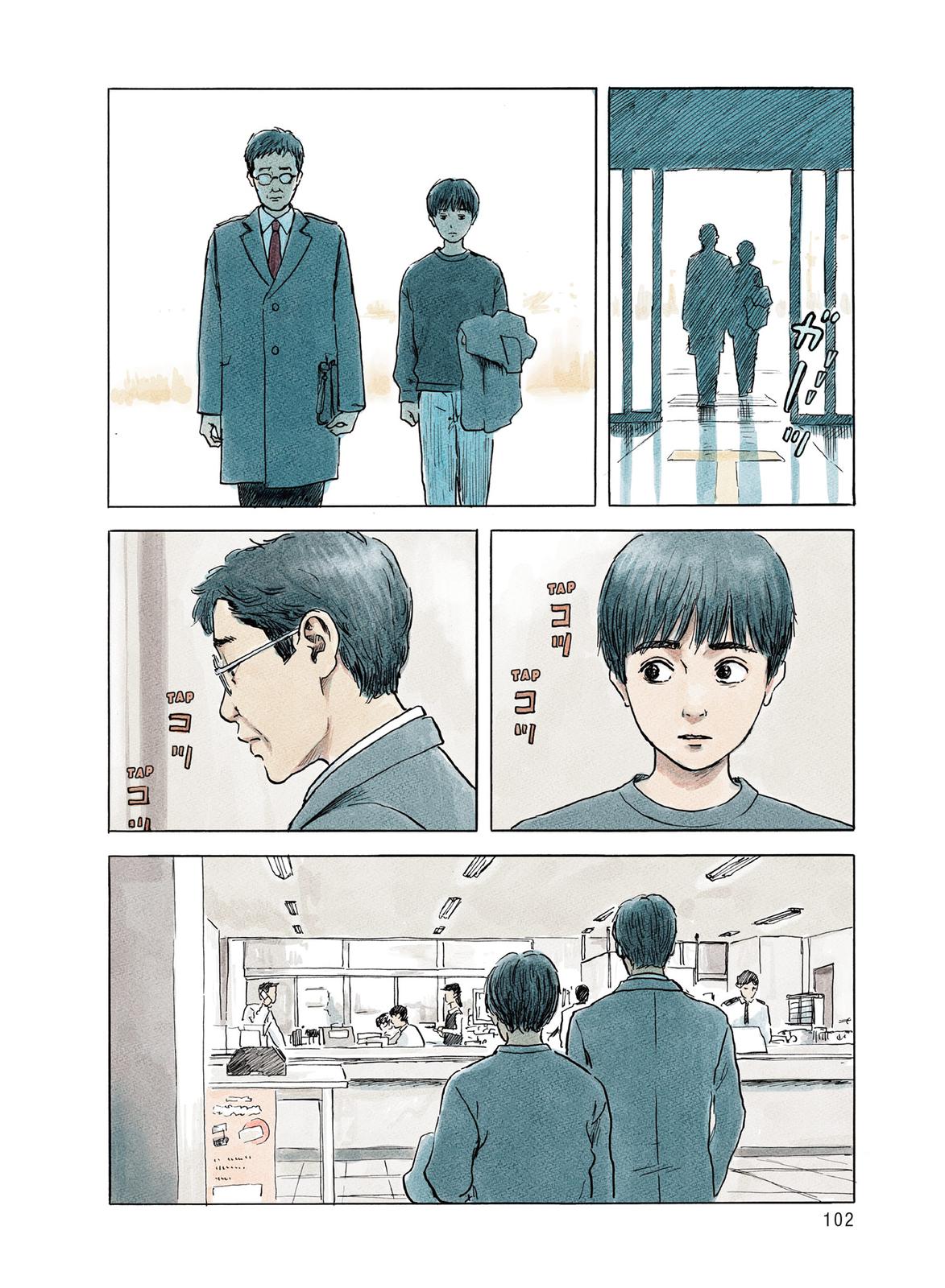 Read Blood on the Tracks Manga Online
