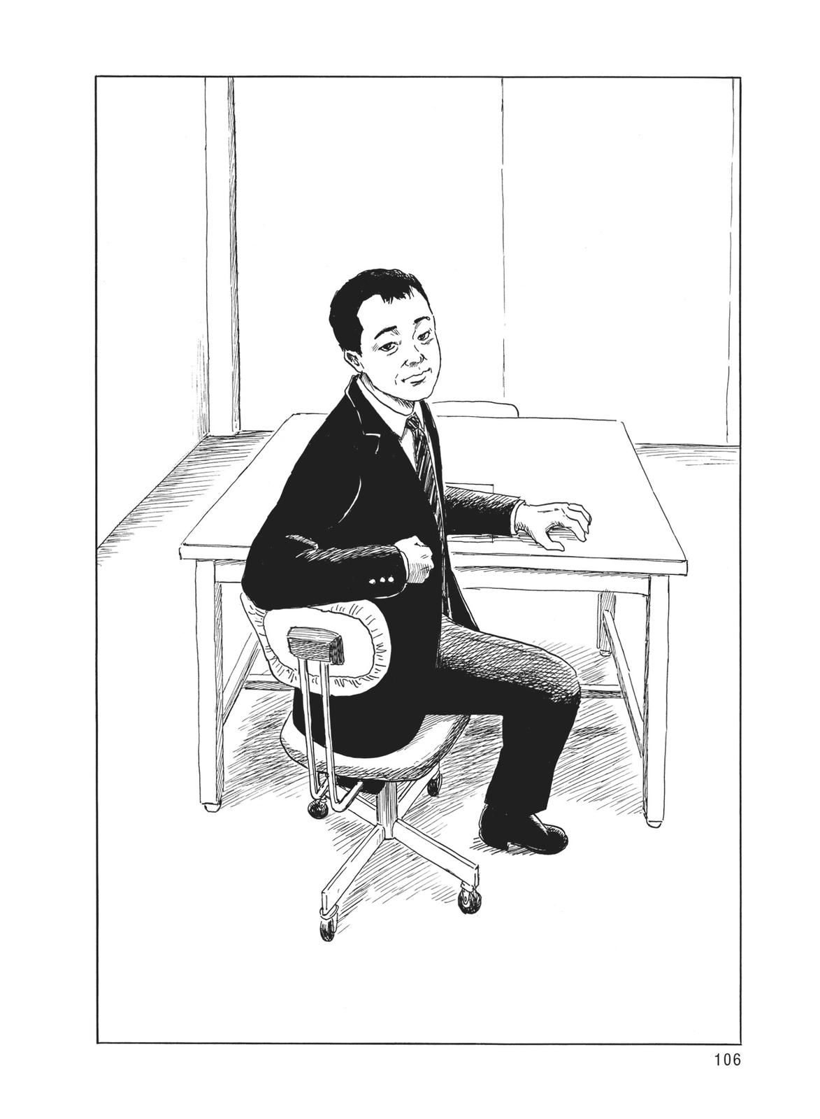 Read Blood on the Tracks Manga Online